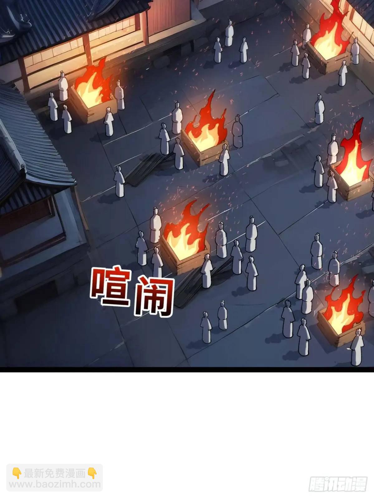 19.决心(1/2)-第18话