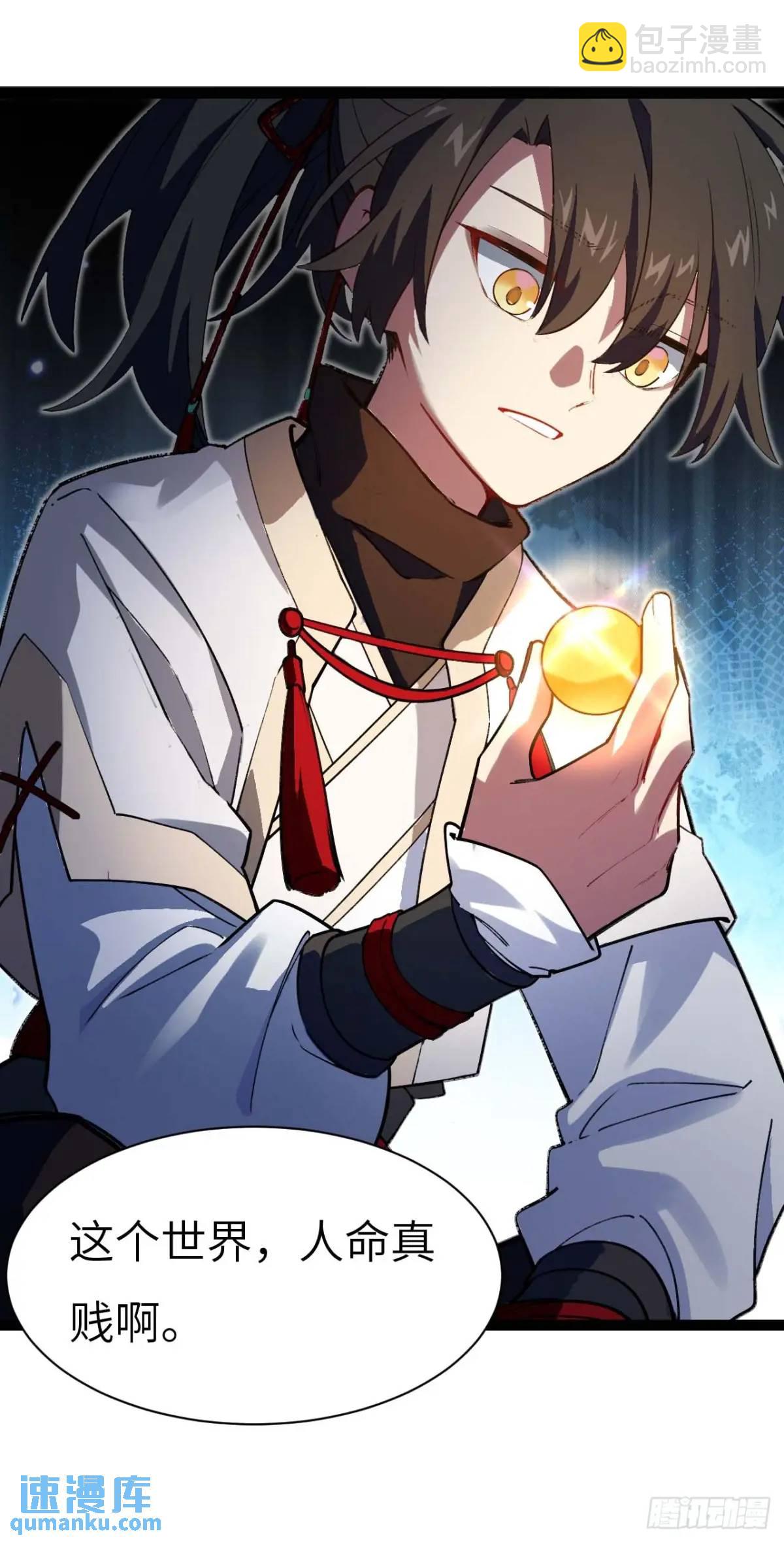 19.决心(1/2)-第18话