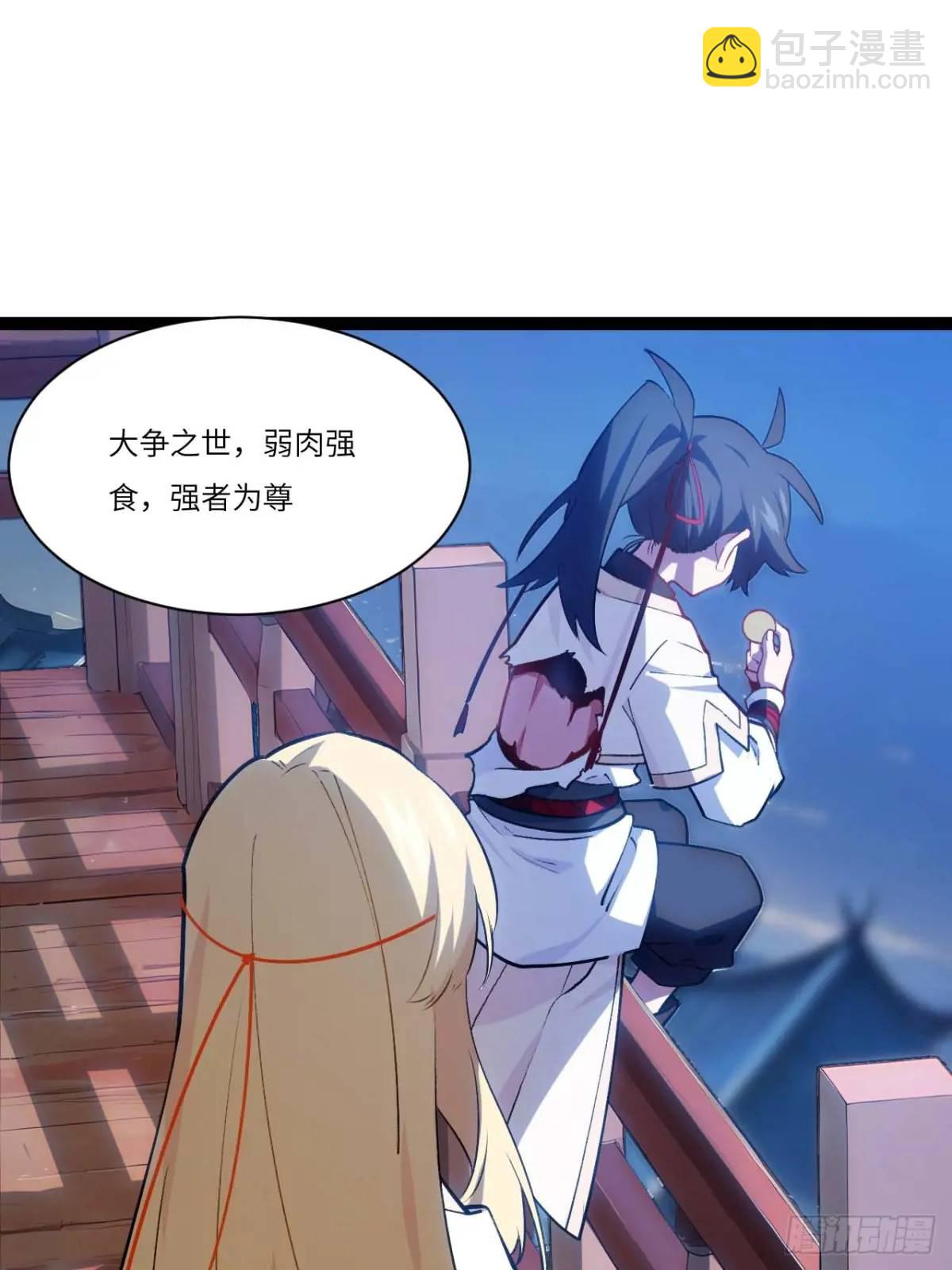 19.决心(1/2)-第18话