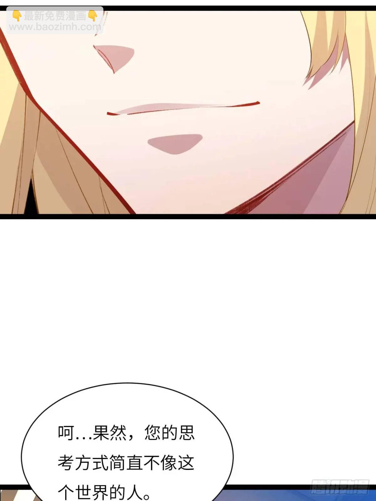 19.决心(1/2)-第18话