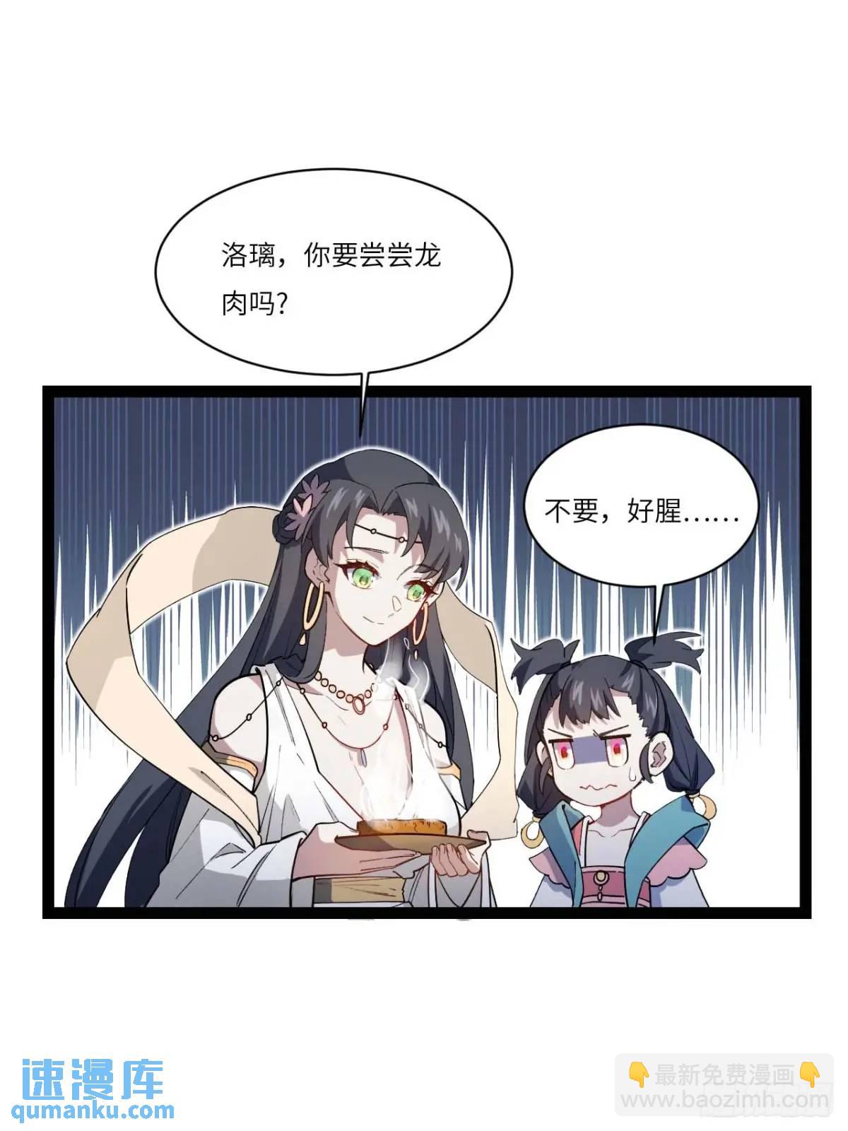 19.决心(1/2)-第18话