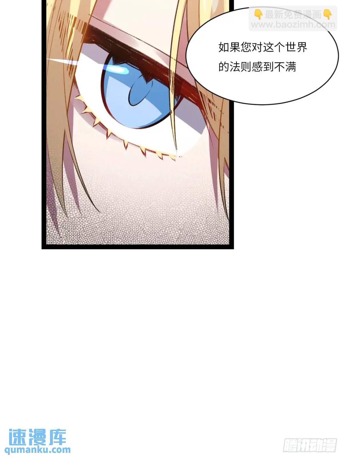 19.决心(1/2)-第18话