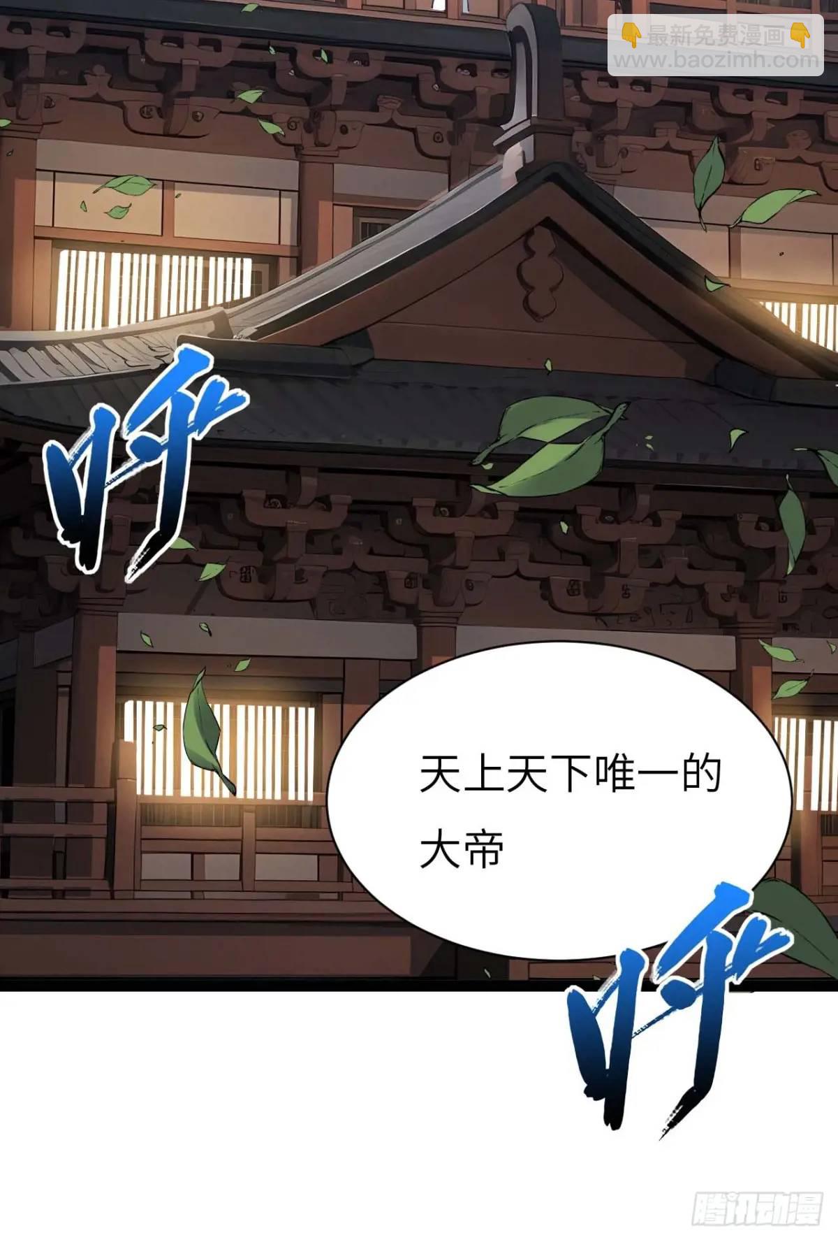 19.决心(1/2)-第18话