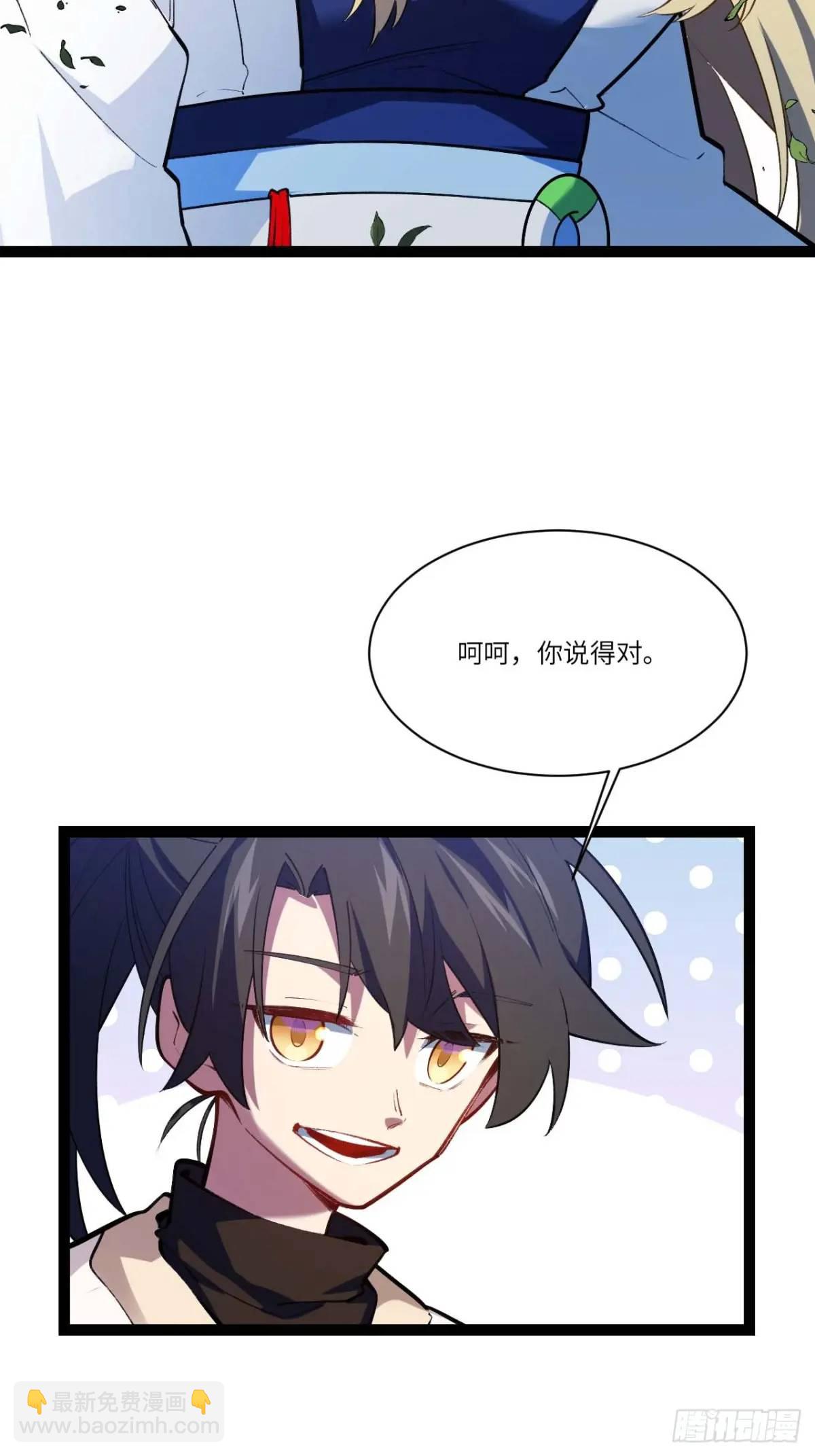 19.决心(1/2)-第18话