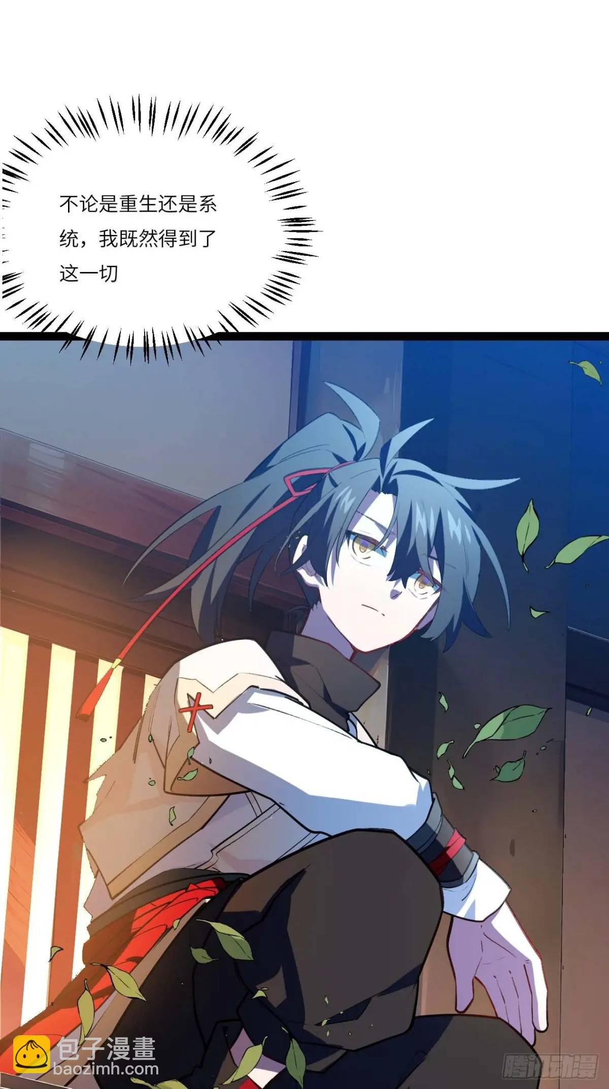 19.决心(1/2)-第18话