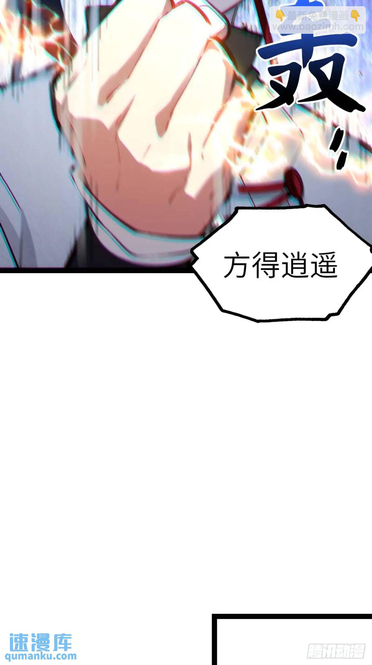 19.决心(1/2)-第18话