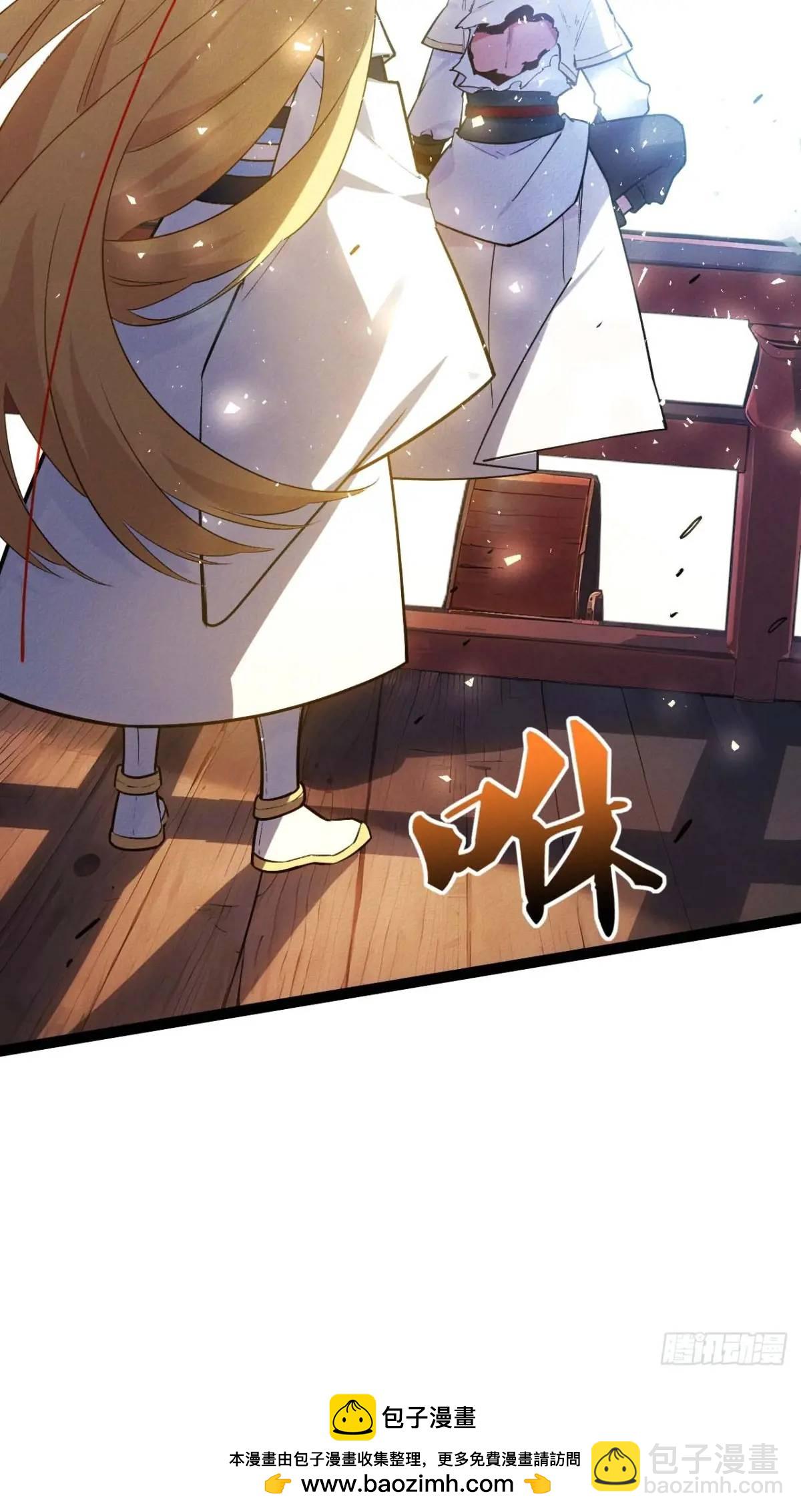 19.决心(1/2)-第18话