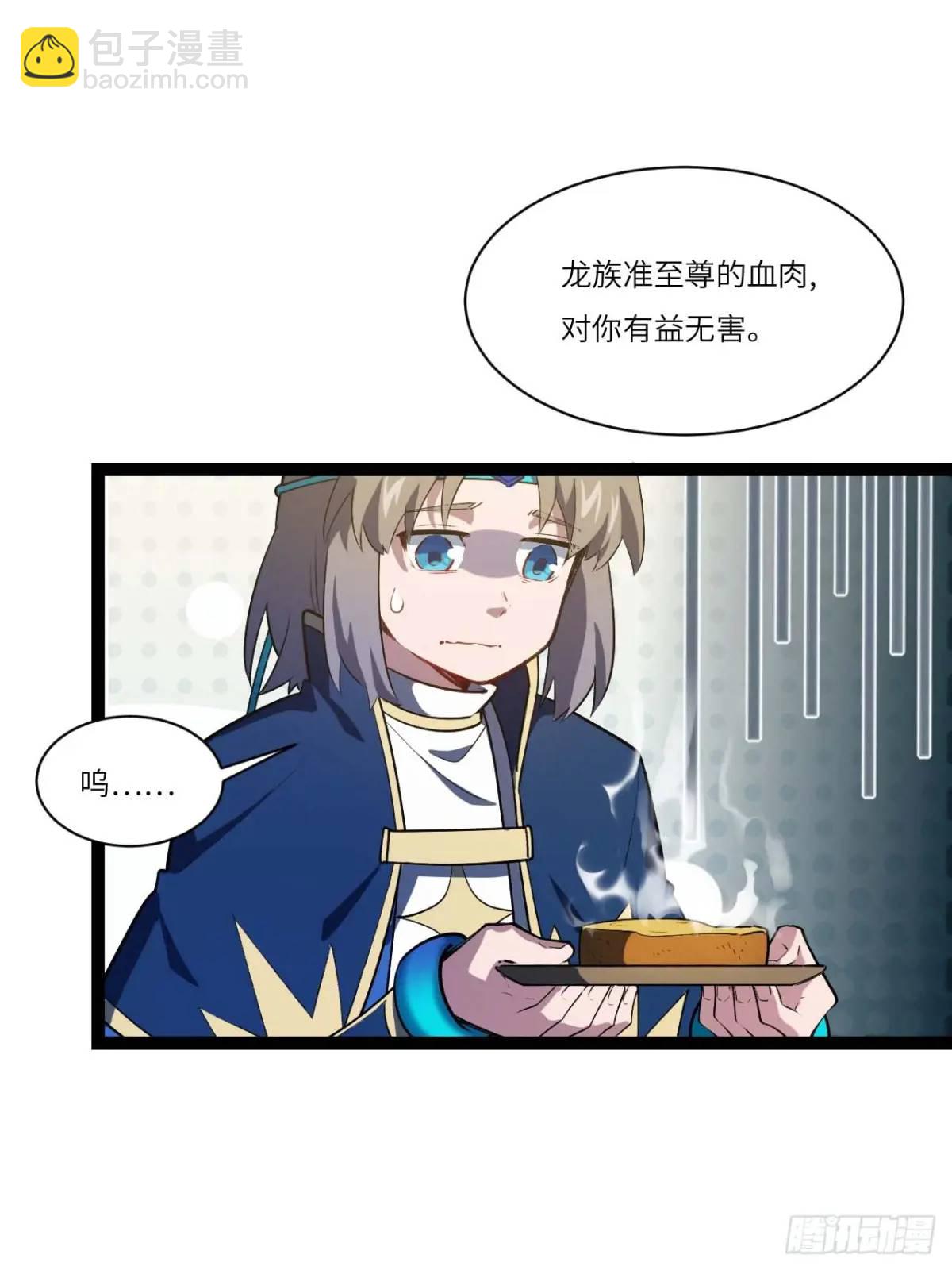 19.决心(1/2)-第18话