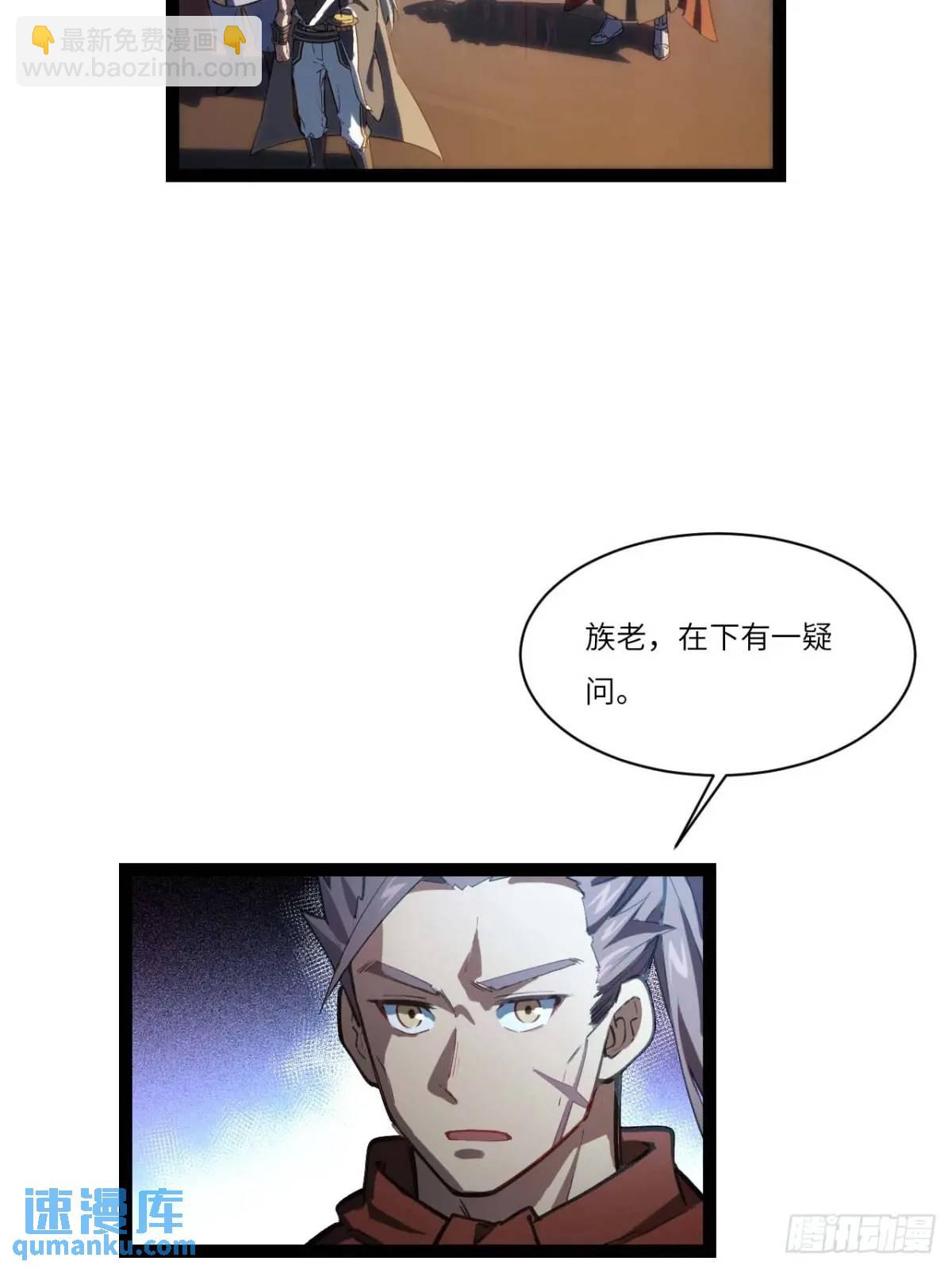 19.决心(1/2)-第18话