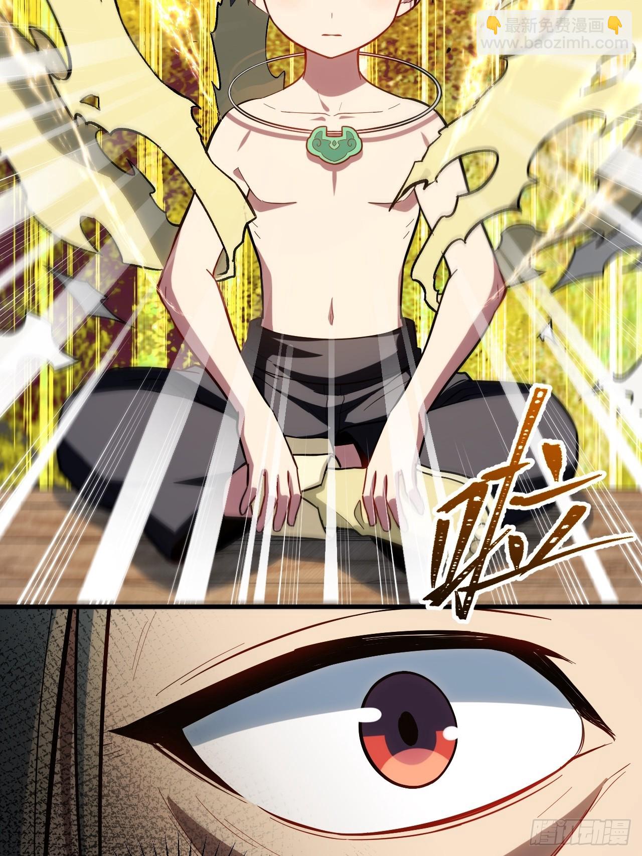 3.得来全不费功夫(1/2)-第2话