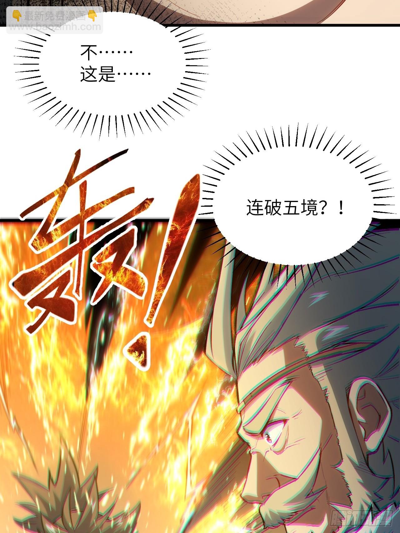 3.得来全不费功夫(1/2)-第2话