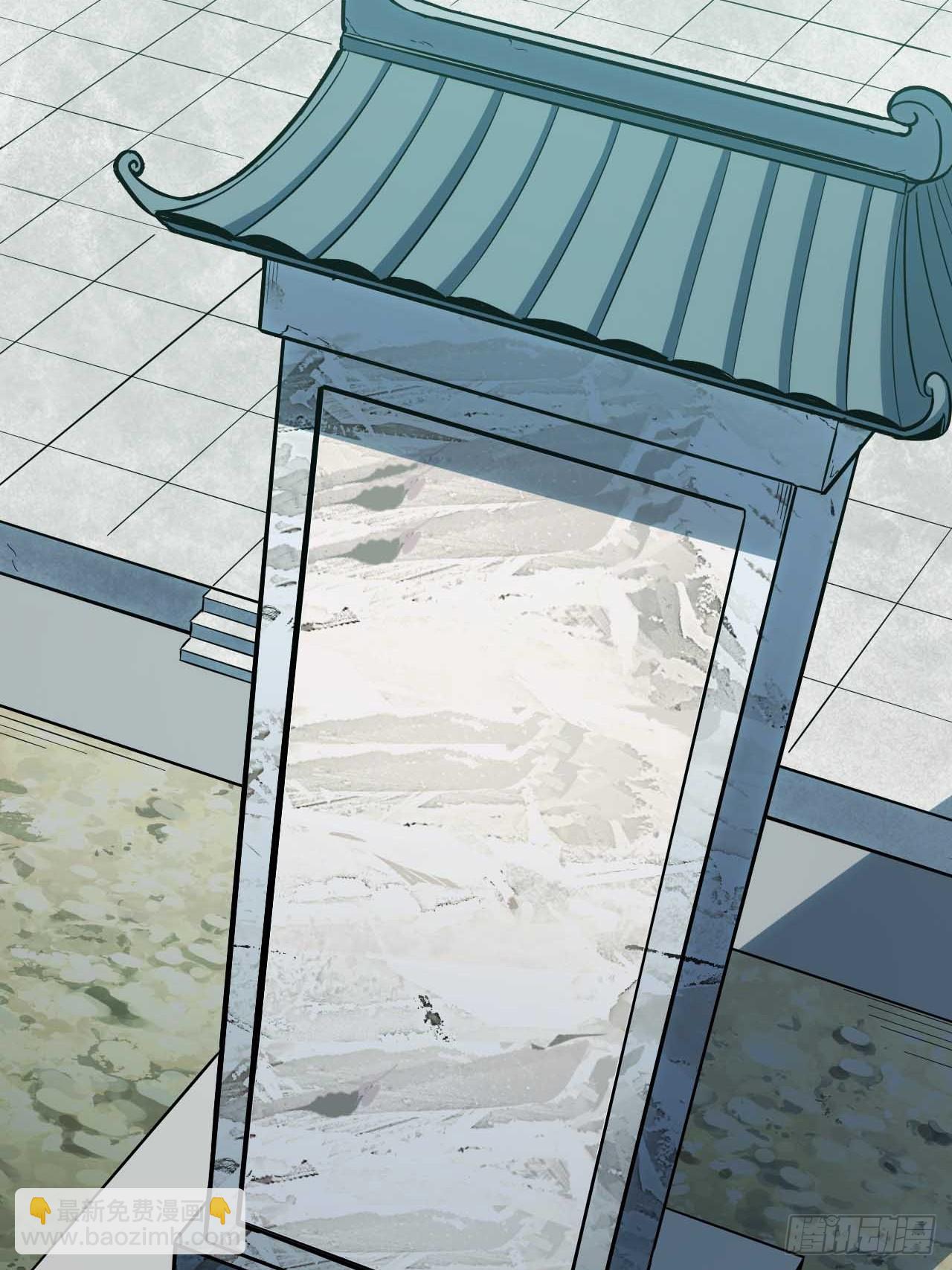 3.得来全不费功夫(1/2)-第2话