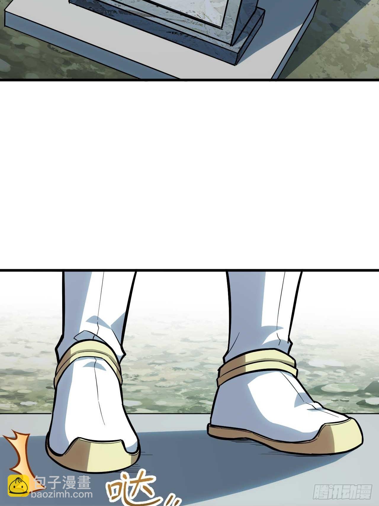 3.得来全不费功夫(1/2)-第2话