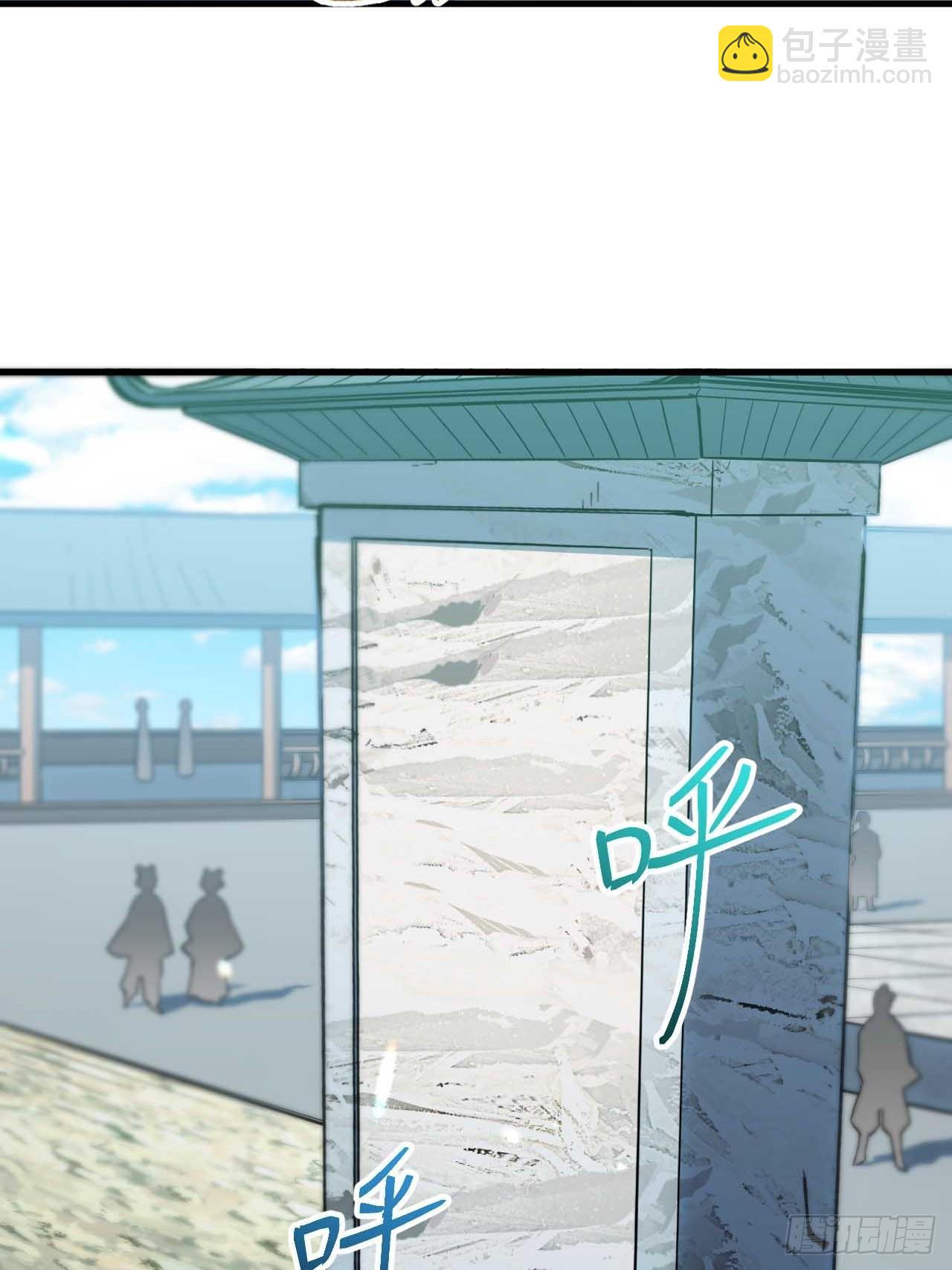 3.得来全不费功夫(1/2)-第2话