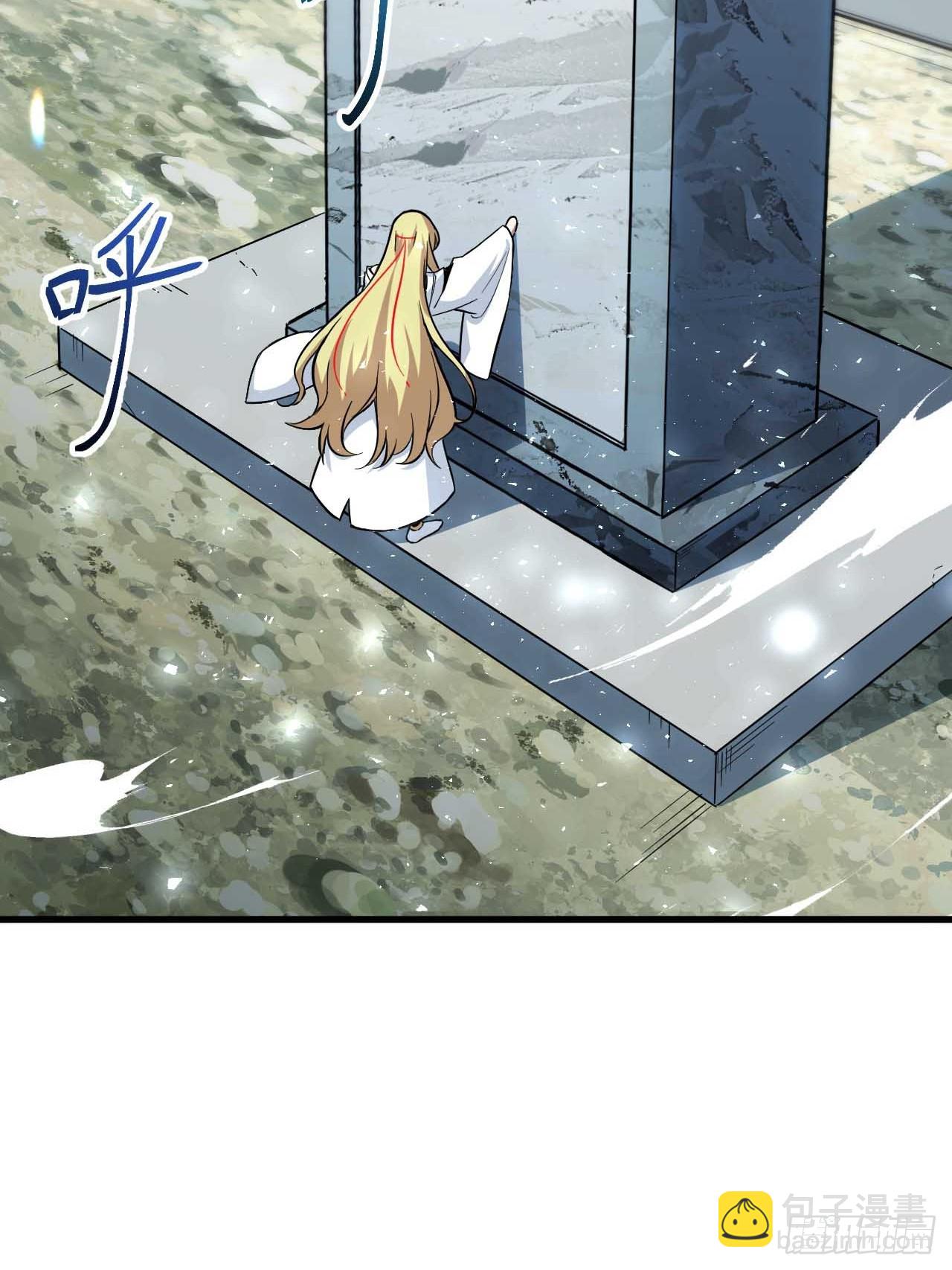 3.得来全不费功夫(1/2)-第2话