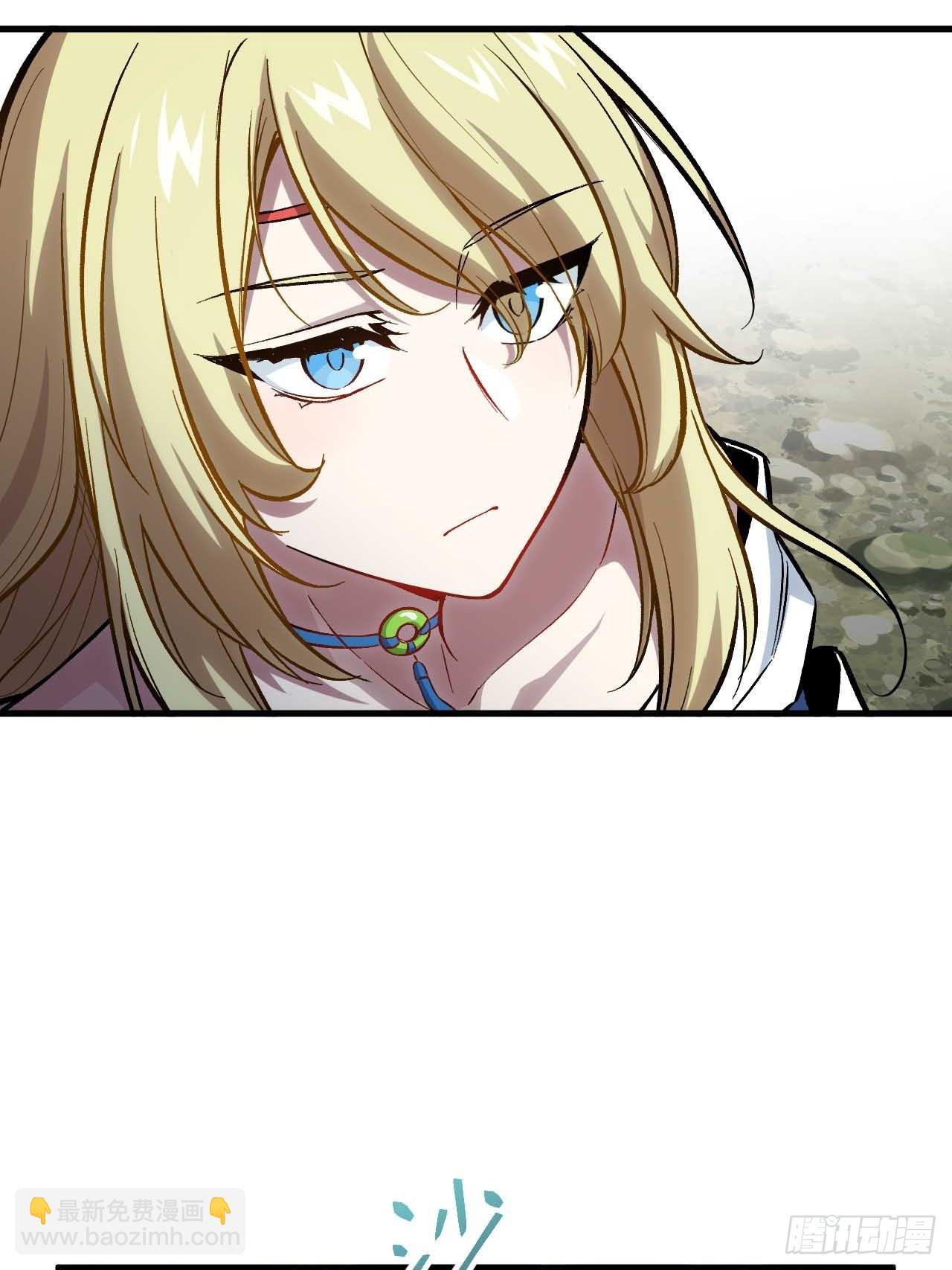 3.得来全不费功夫(1/2)-第2话