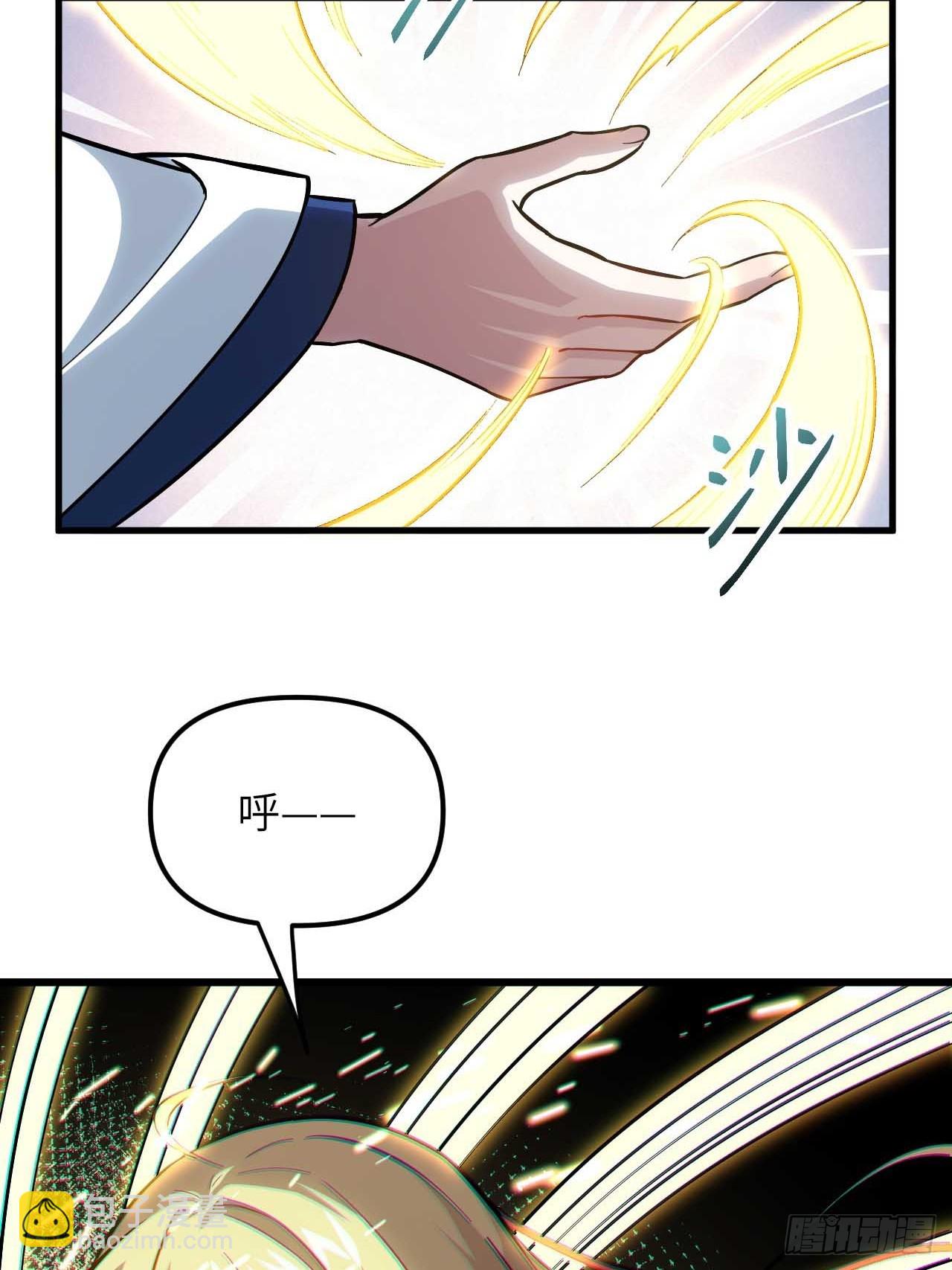 3.得来全不费功夫(1/2)-第2话