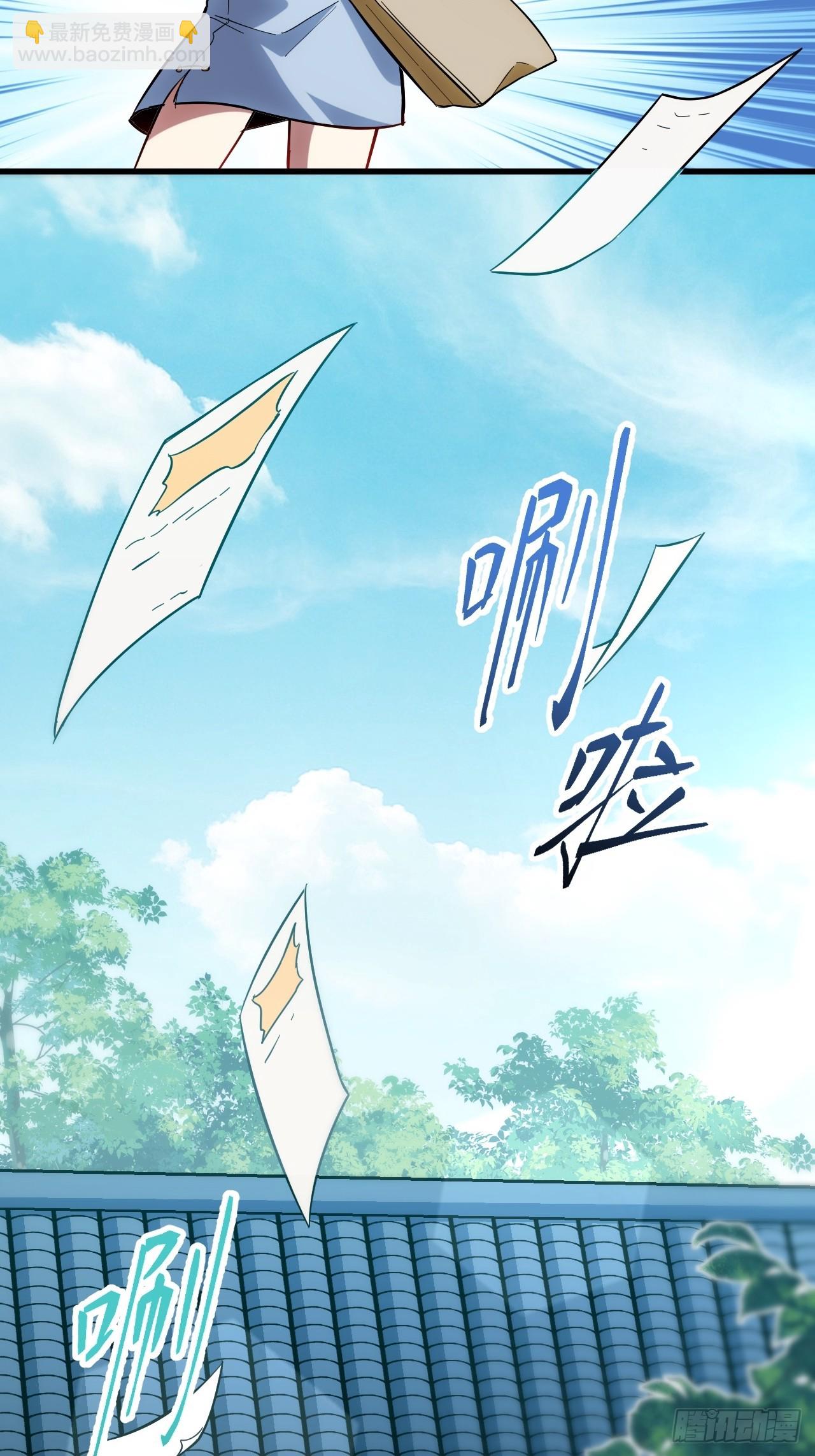 3.得来全不费功夫(1/2)-第2话