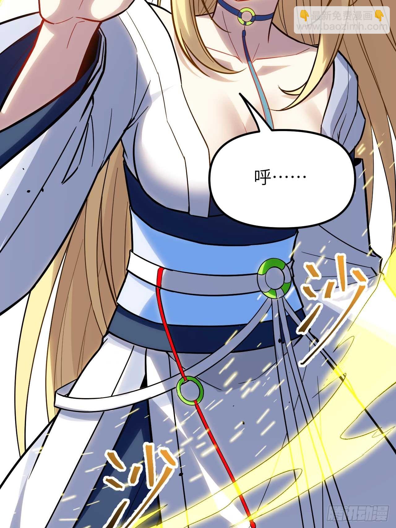 3.得来全不费功夫(1/2)-第2话