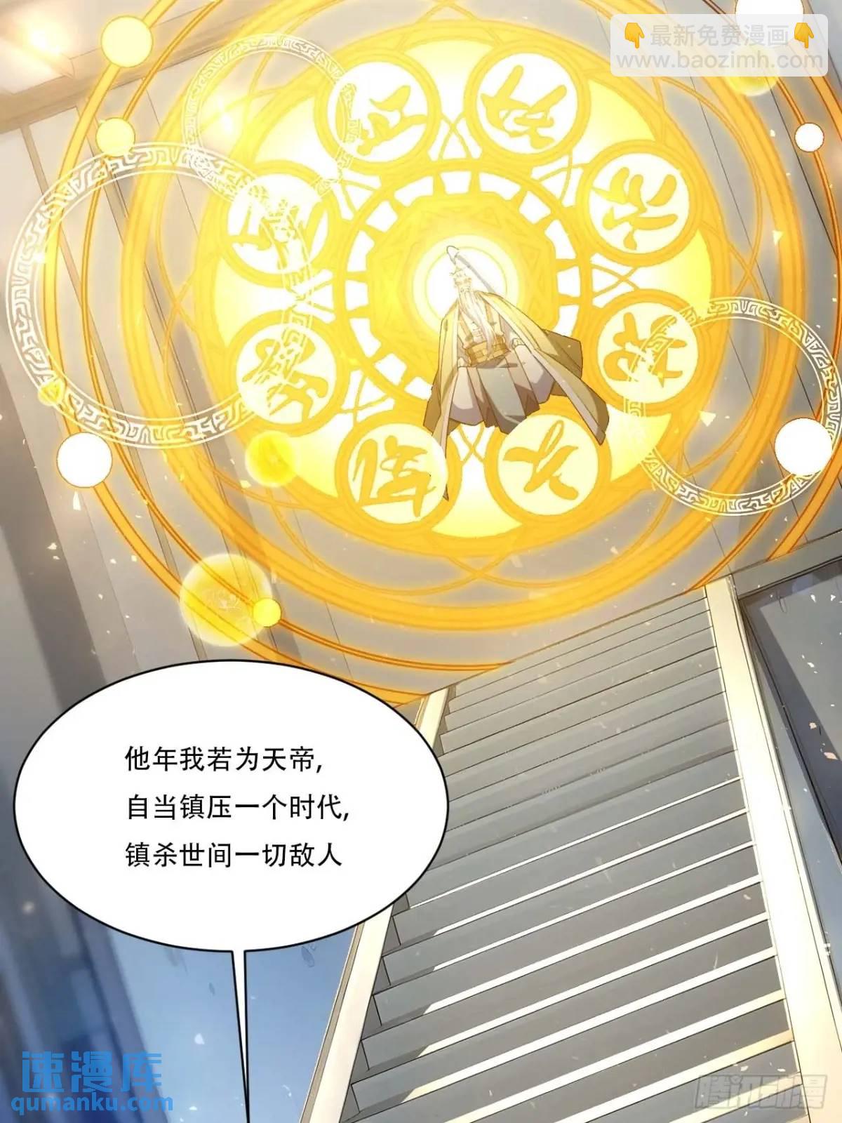 21.戮仙剑诀(1/2)-第20话