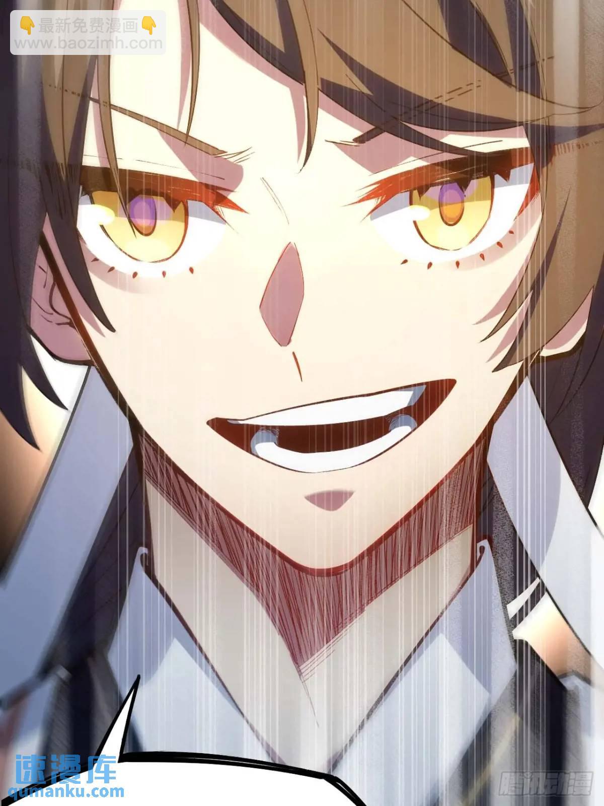 21.戮仙剑诀(1/2)-第20话