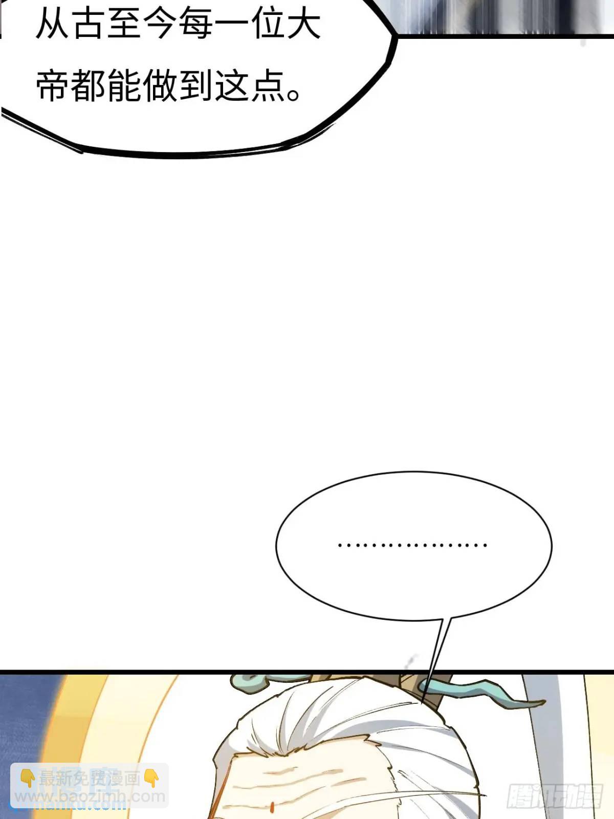 21.戮仙剑诀(1/2)-第20话