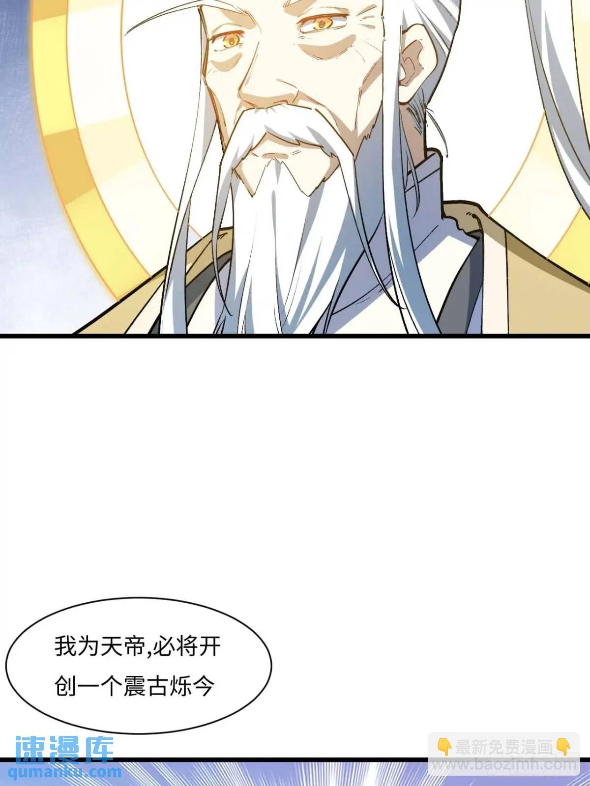 21.戮仙剑诀(1/2)-第20话