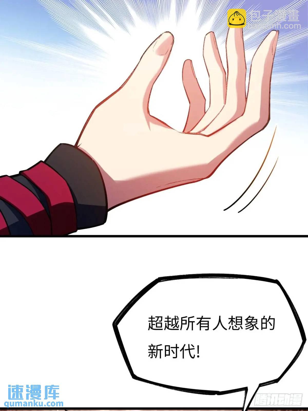 21.戮仙剑诀(1/2)-第20话