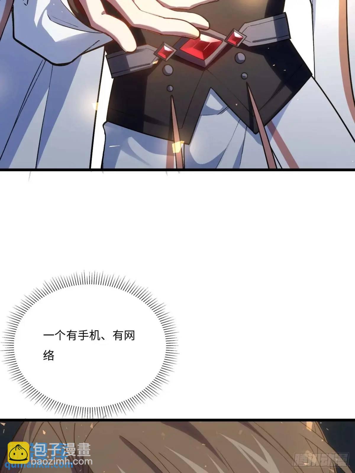 21.戮仙剑诀(1/2)-第20话