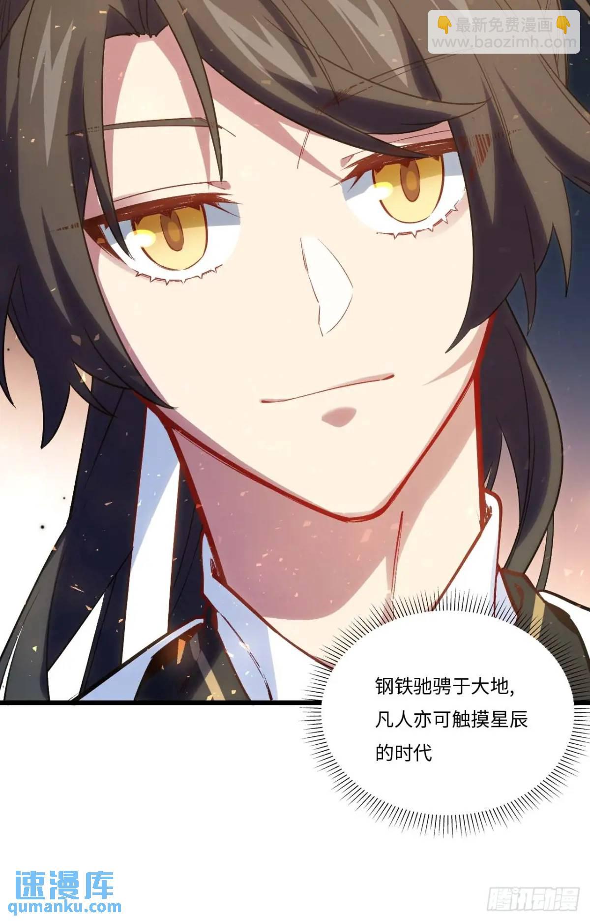 21.戮仙剑诀(1/2)-第20话