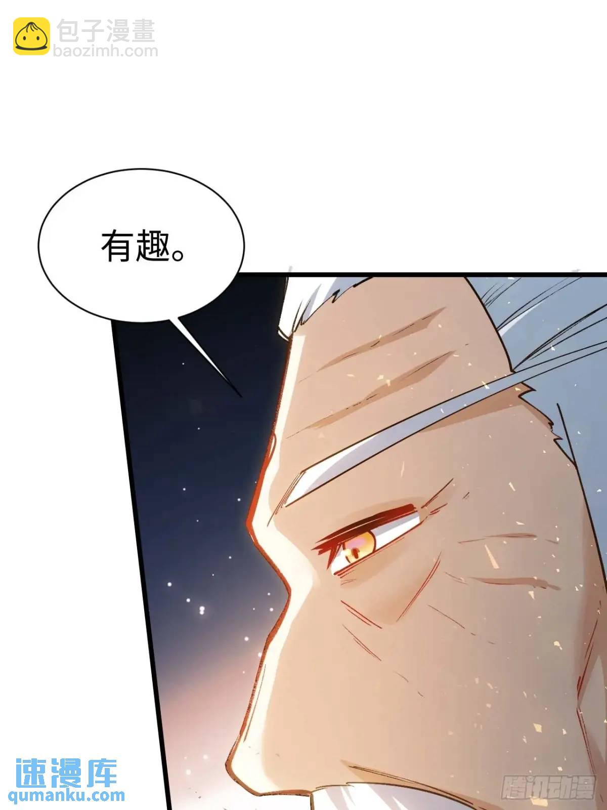 21.戮仙剑诀(1/2)-第20话