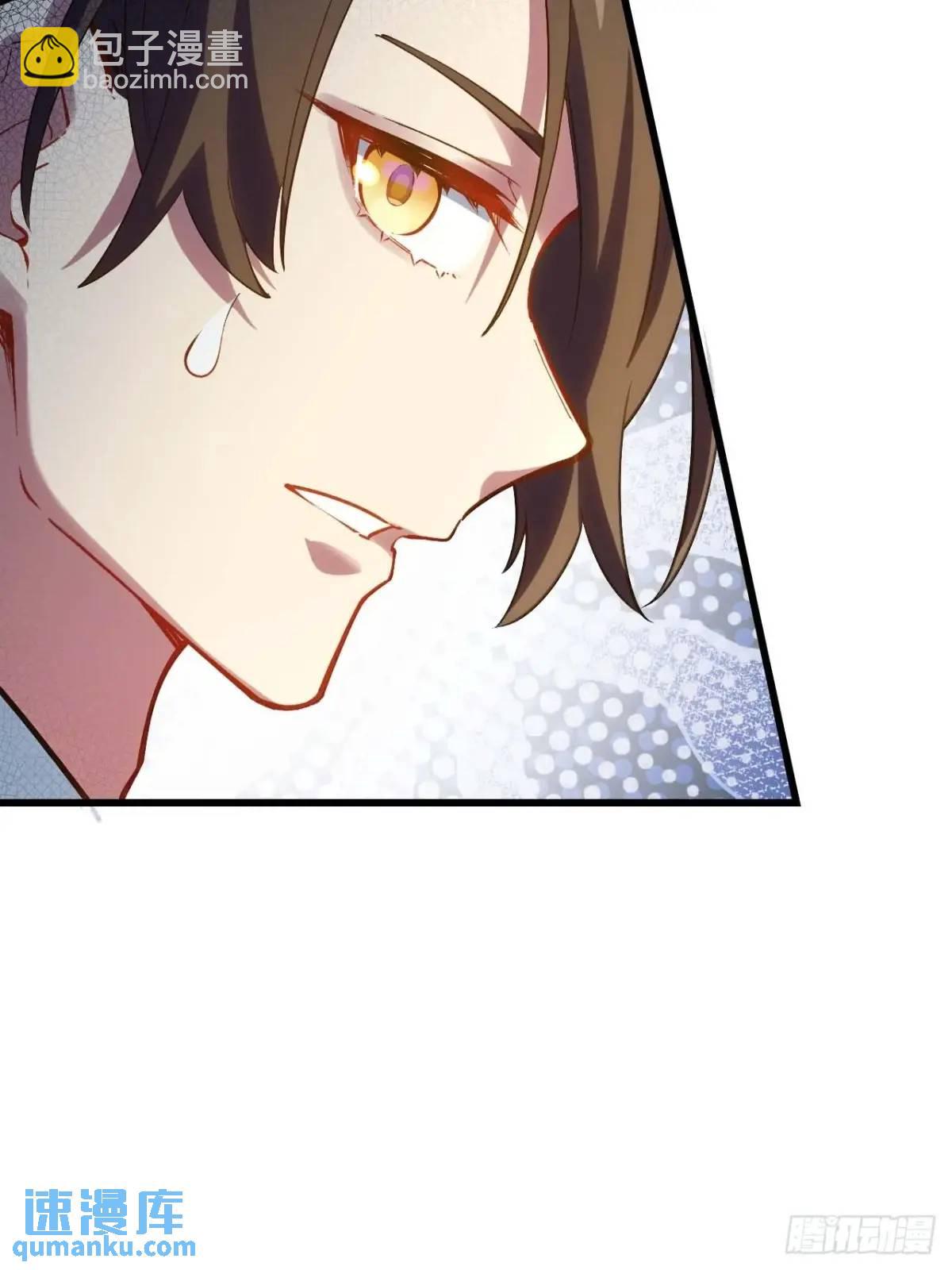 21.戮仙剑诀(1/2)-第20话