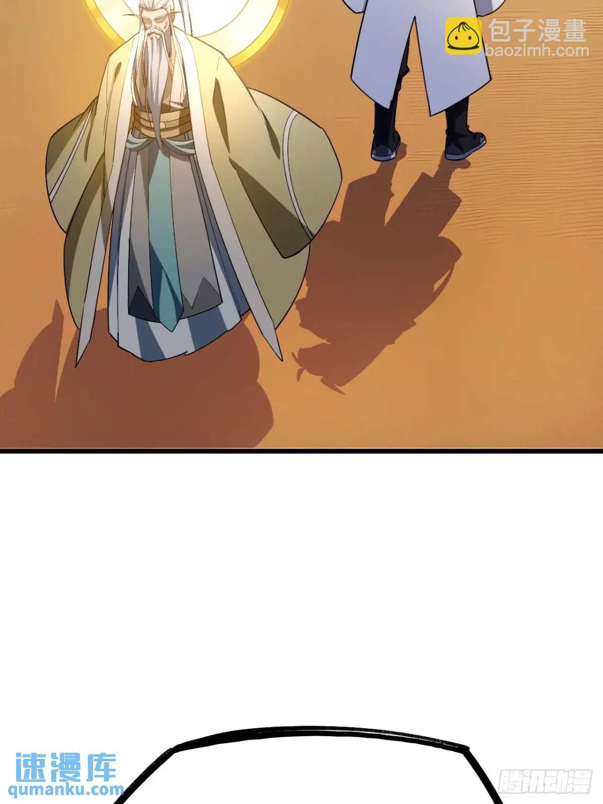 21.戮仙剑诀(1/2)-第20话