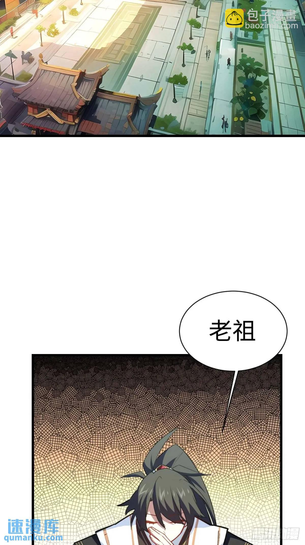 21.戮仙剑诀(1/2)-第20话