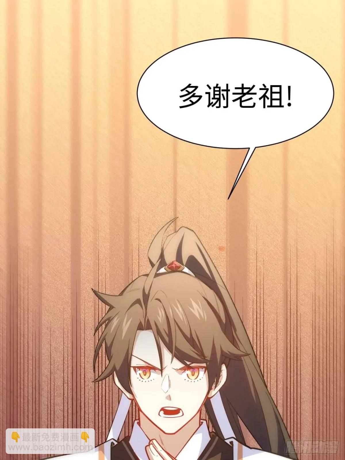 21.戮仙剑诀(1/2)-第20话