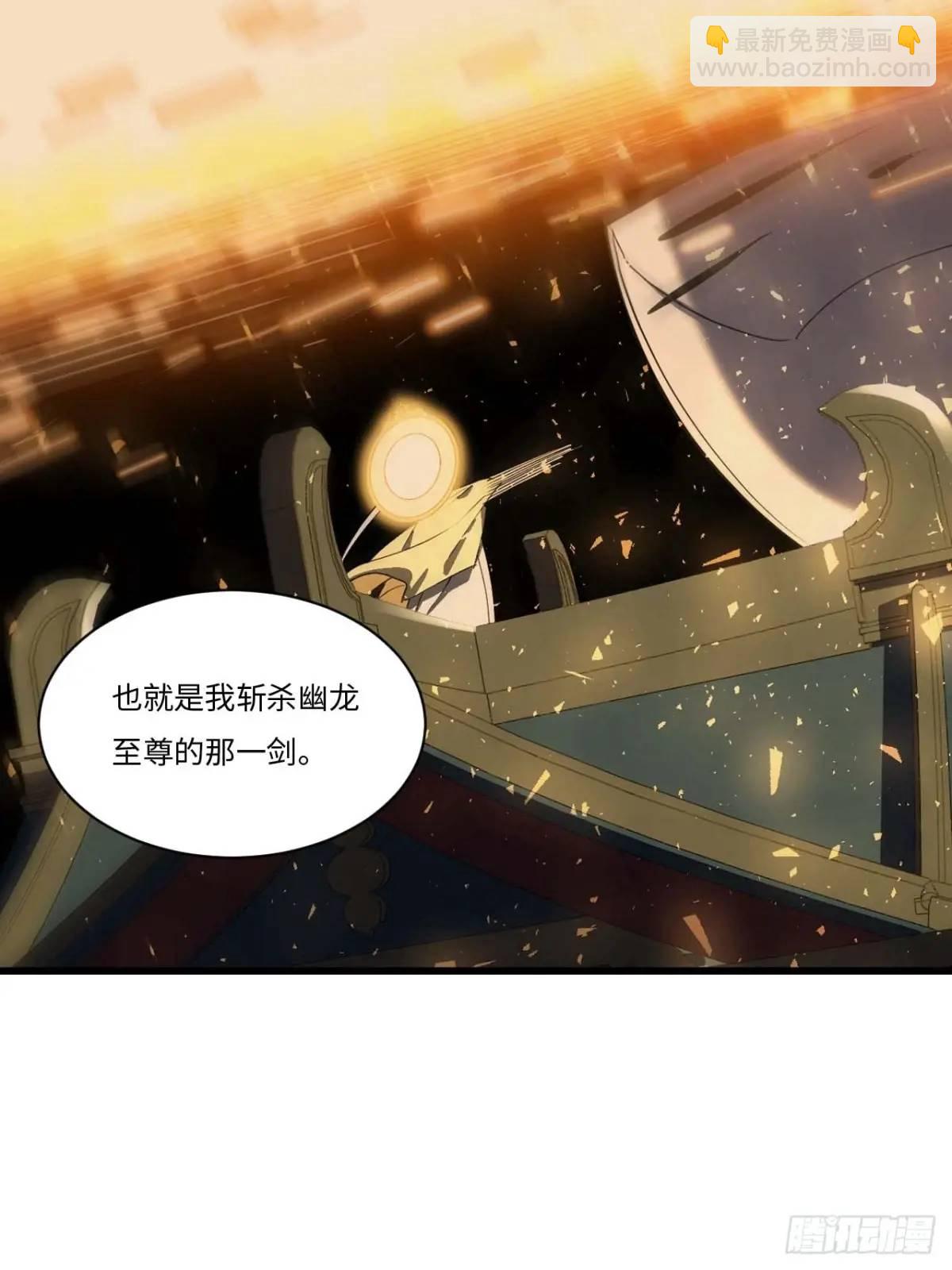 21.戮仙剑诀(1/2)-第20话