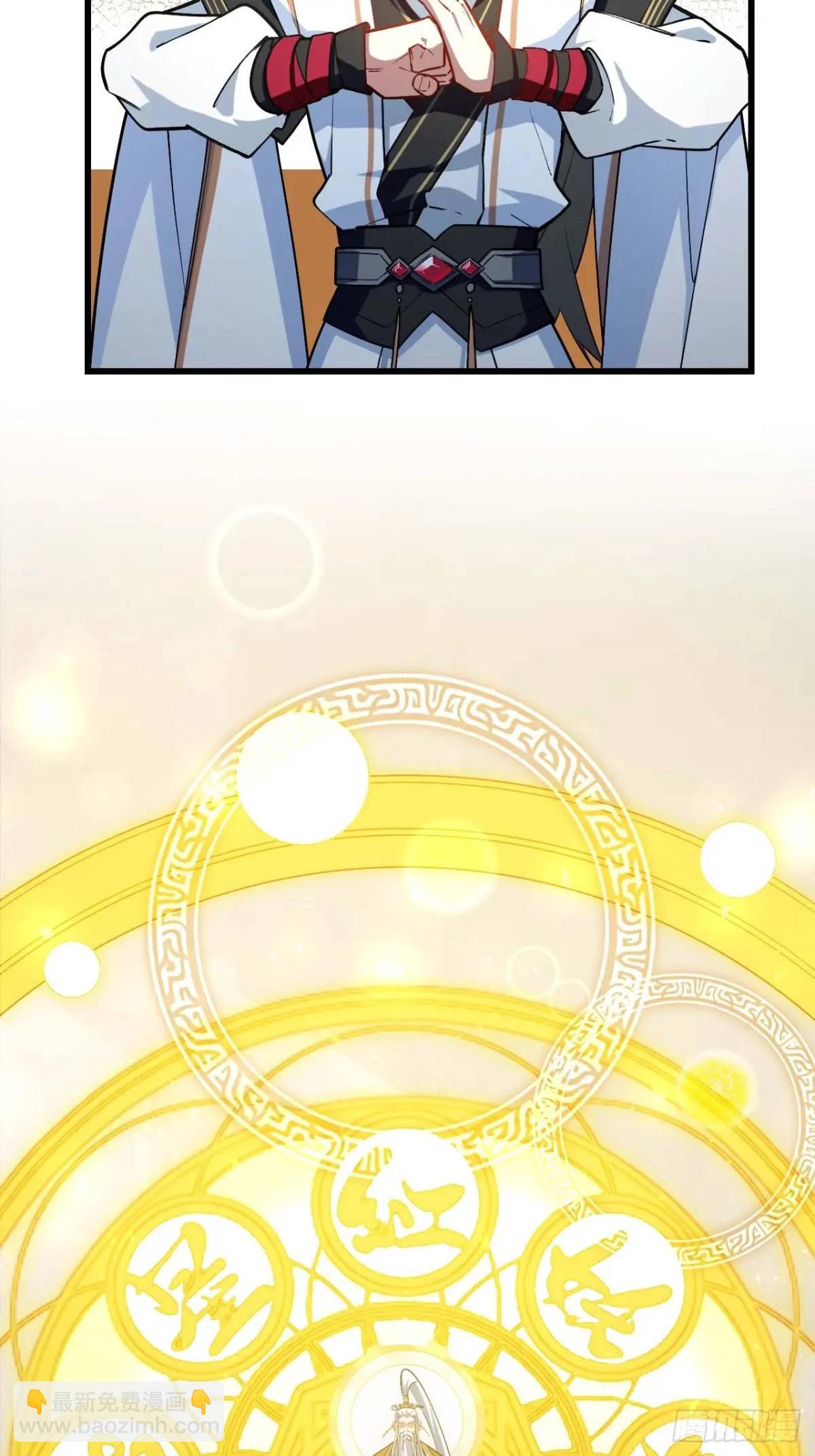 21.戮仙剑诀(1/2)-第20话