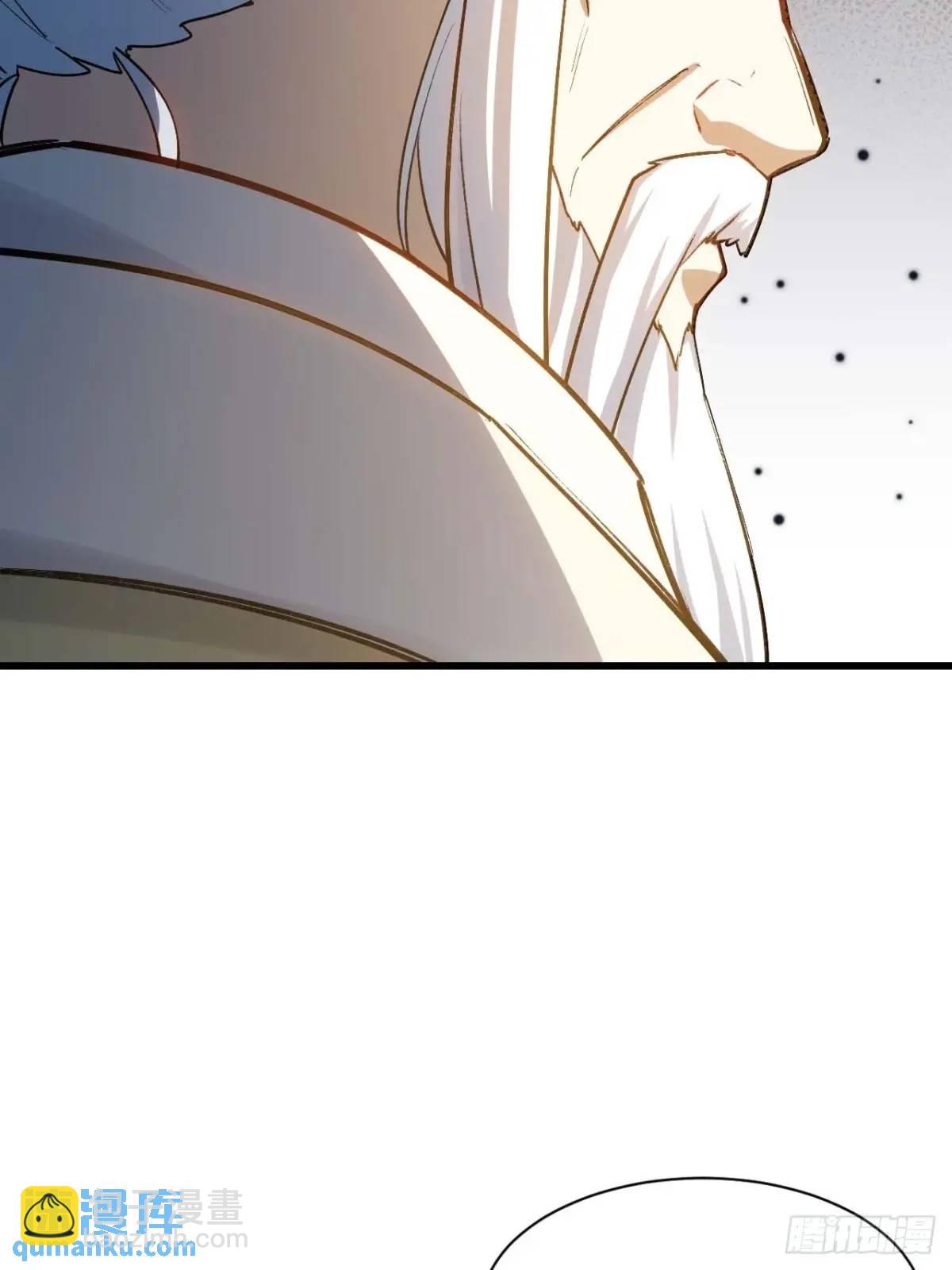 21.戮仙剑诀(1/2)-第20话