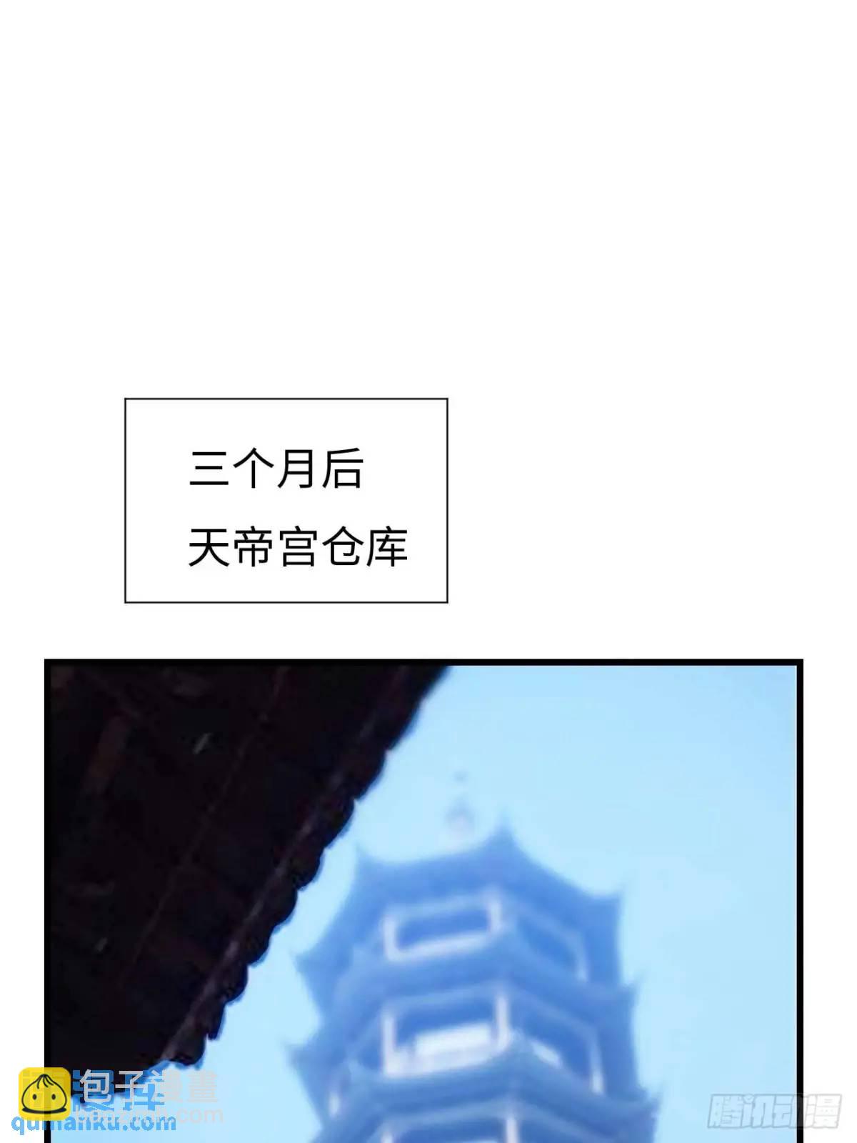 21.戮仙剑诀(1/2)-第20话