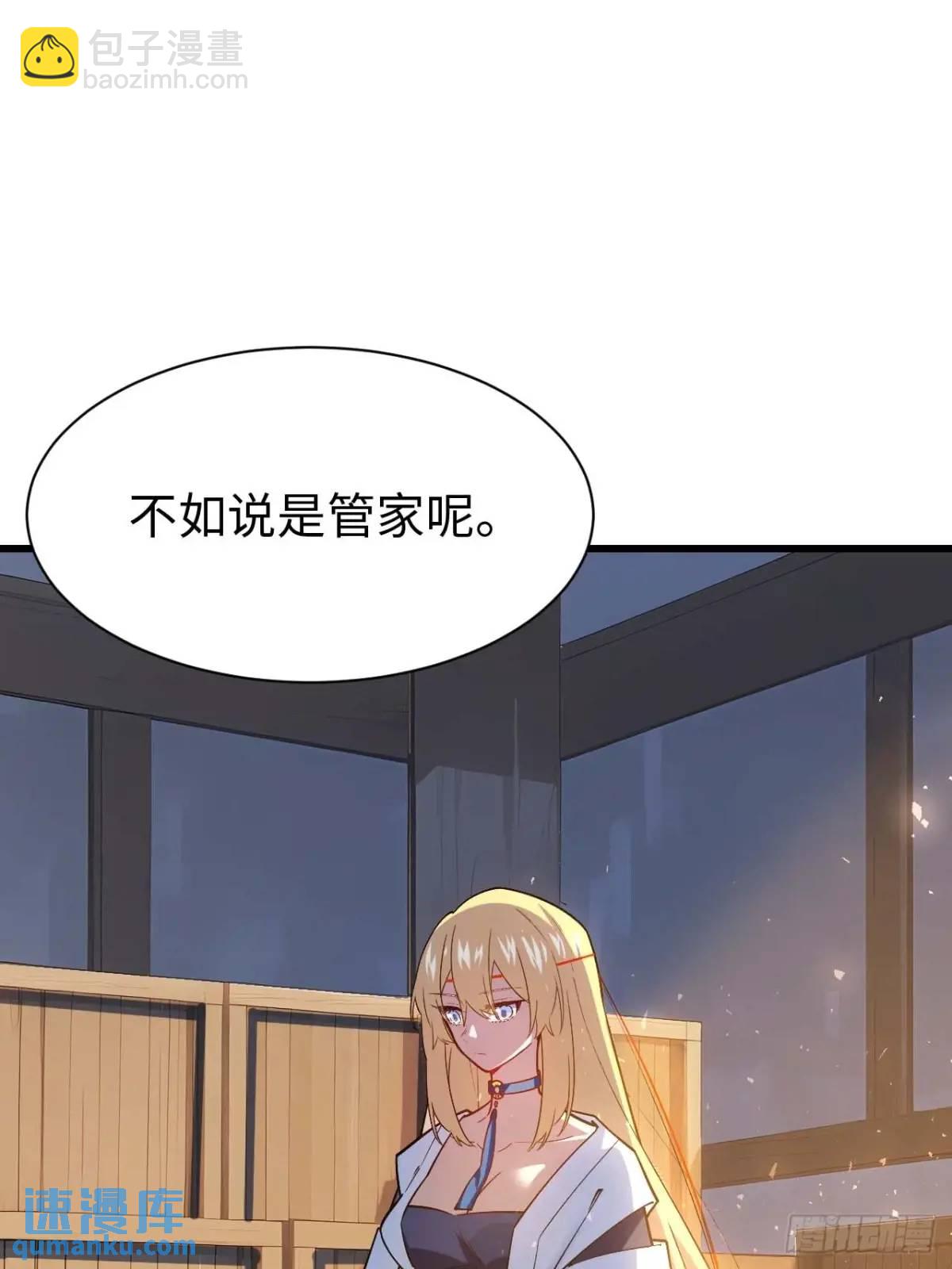 21.戮仙剑诀(1/2)-第20话