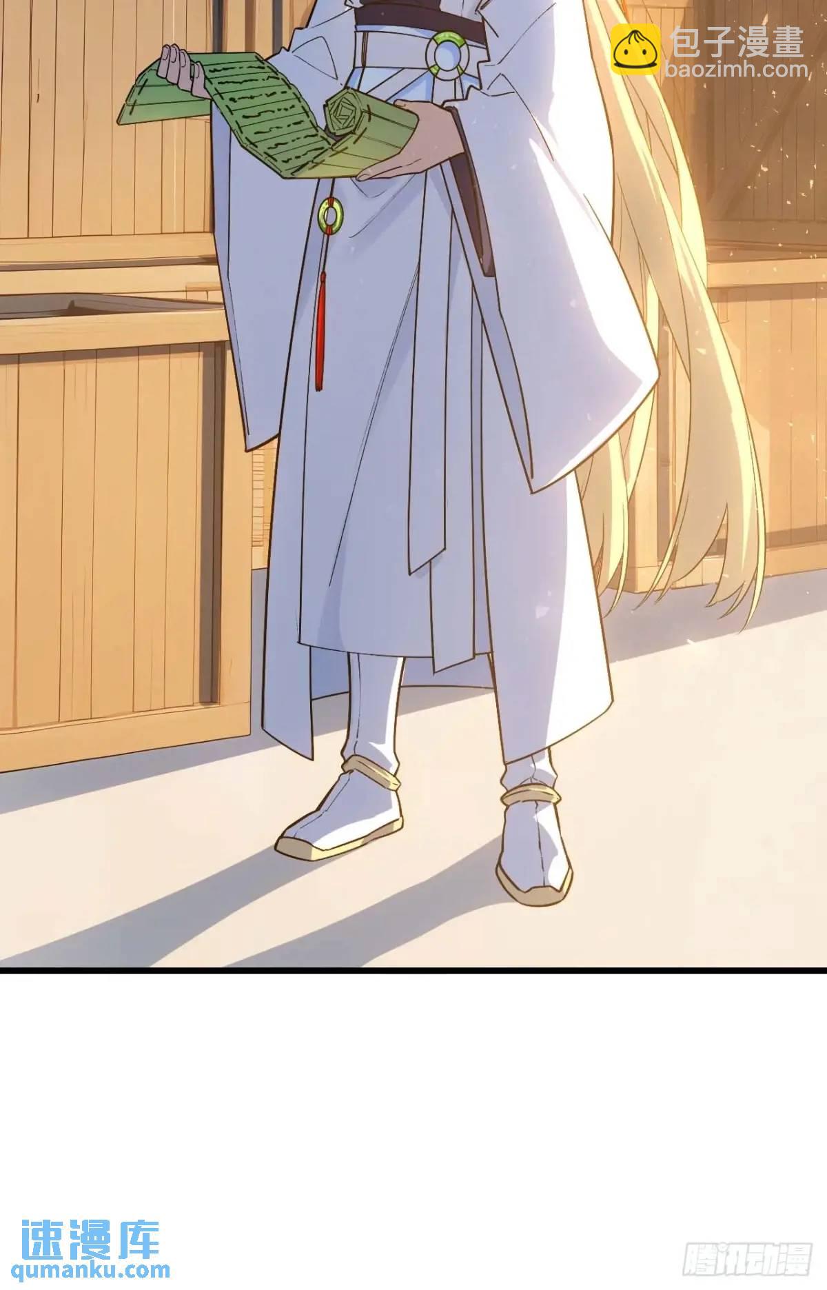 21.戮仙剑诀(1/2)-第20话