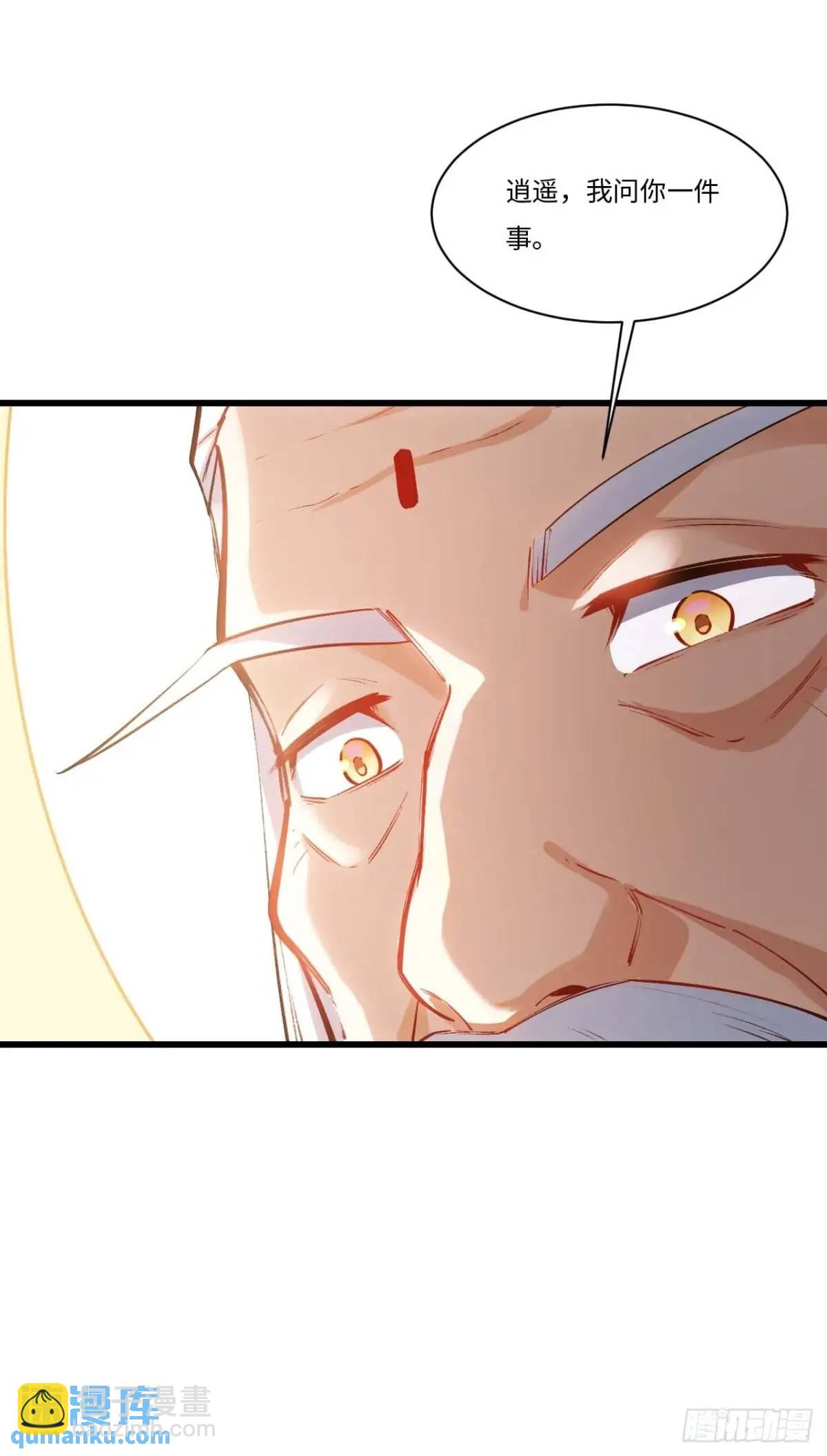 21.戮仙剑诀(1/2)-第20话