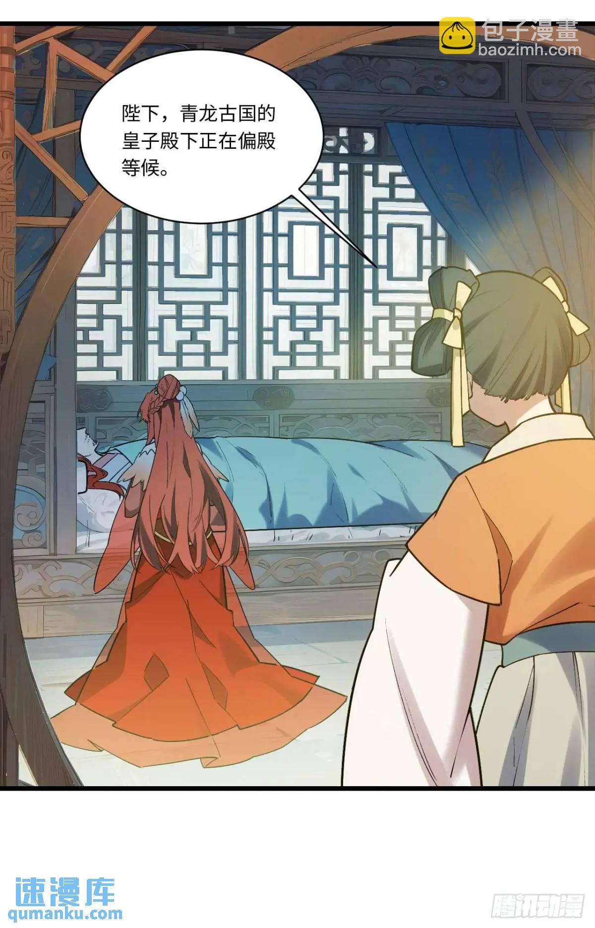 23.报得佳音盼君来(1/2)-第22话