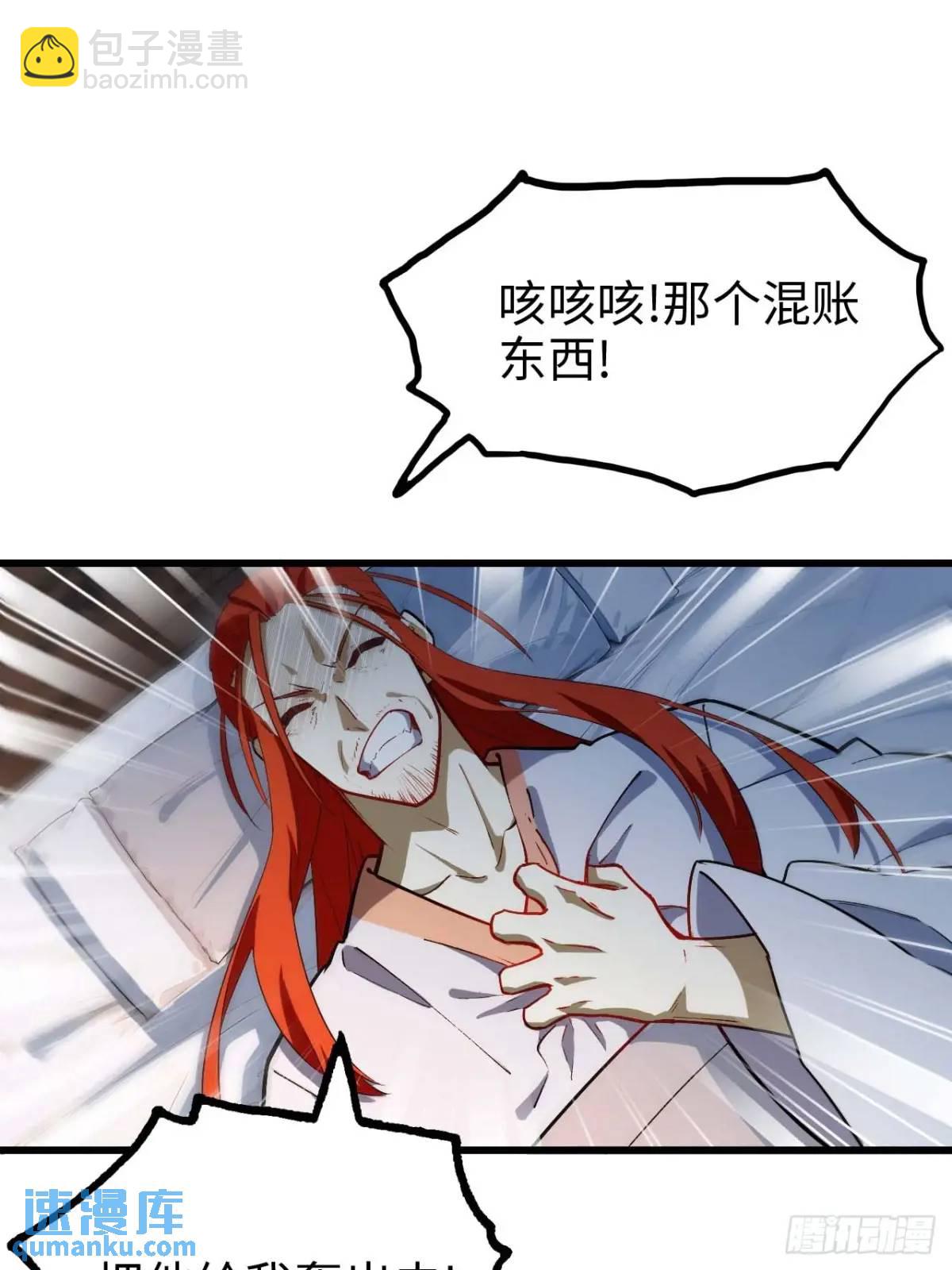 23.报得佳音盼君来(1/2)-第22话