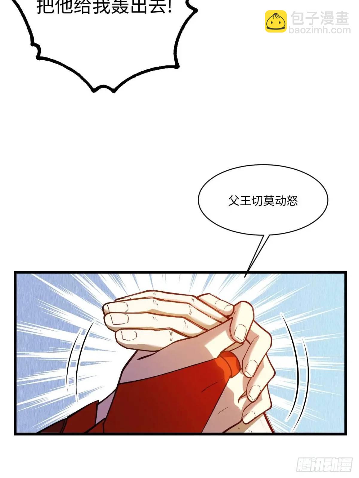 23.报得佳音盼君来(1/2)-第22话