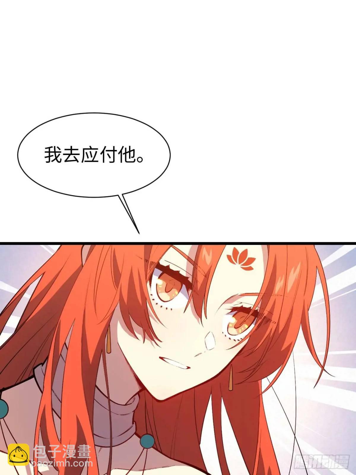 23.报得佳音盼君来(1/2)-第22话