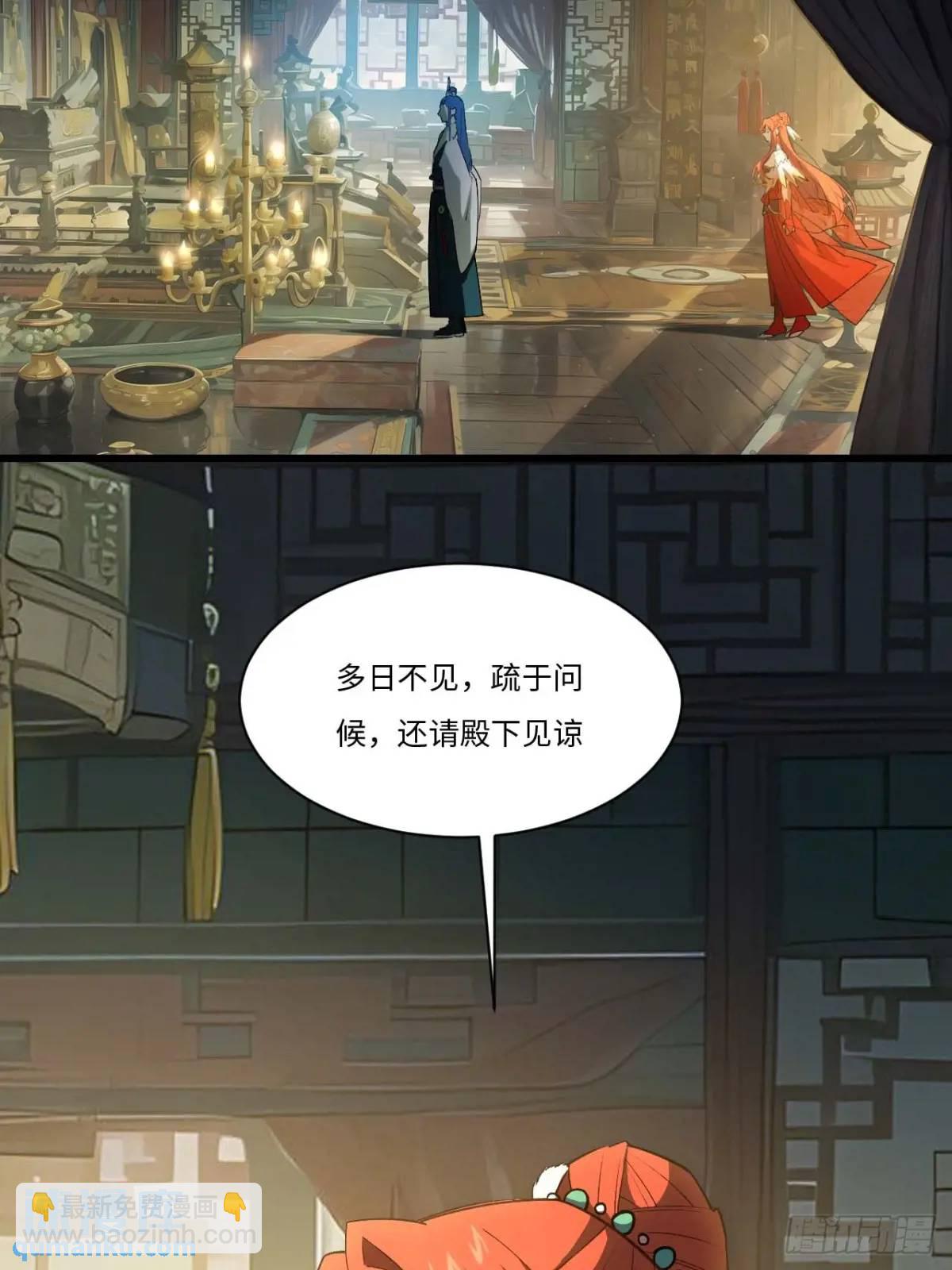 23.报得佳音盼君来(1/2)-第22话