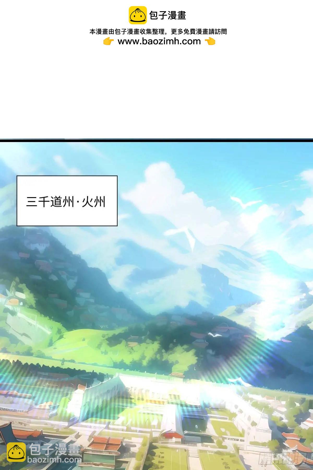 23.报得佳音盼君来(1/2)-第22话