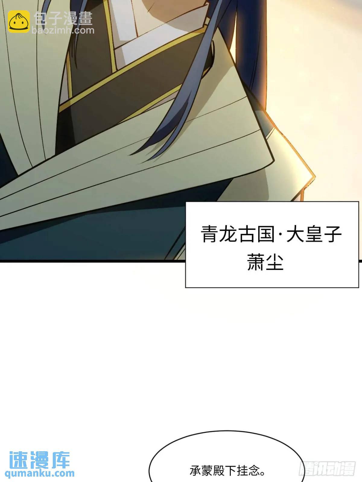 23.报得佳音盼君来(1/2)-第22话