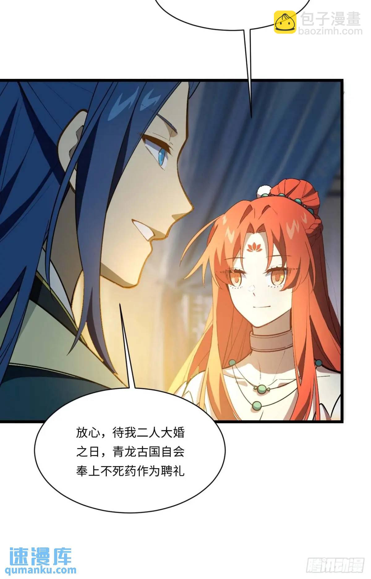 23.报得佳音盼君来(1/2)-第22话